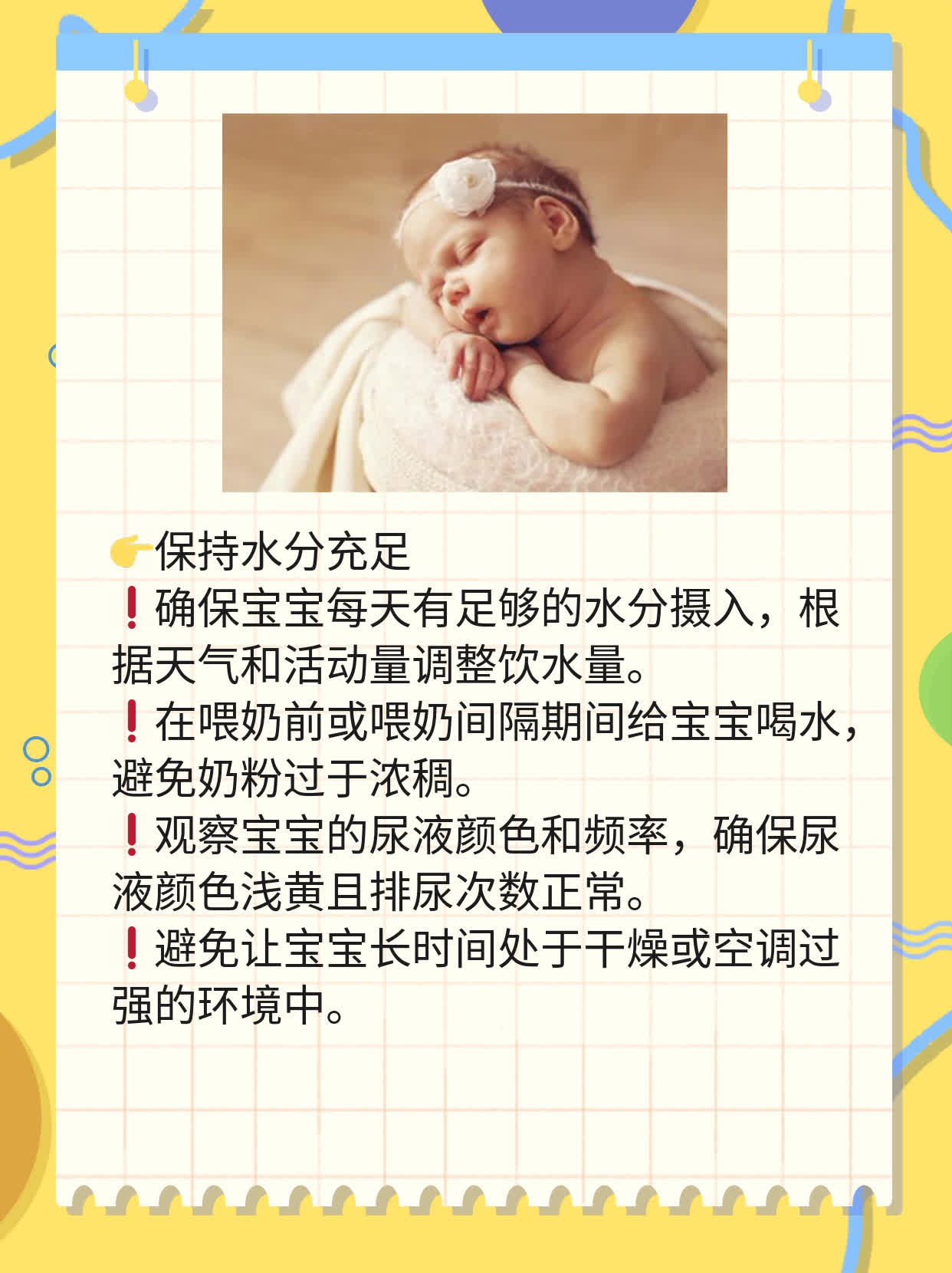 萌宝初饮：新手爸妈必备指南——每日奶粉摄入量解析