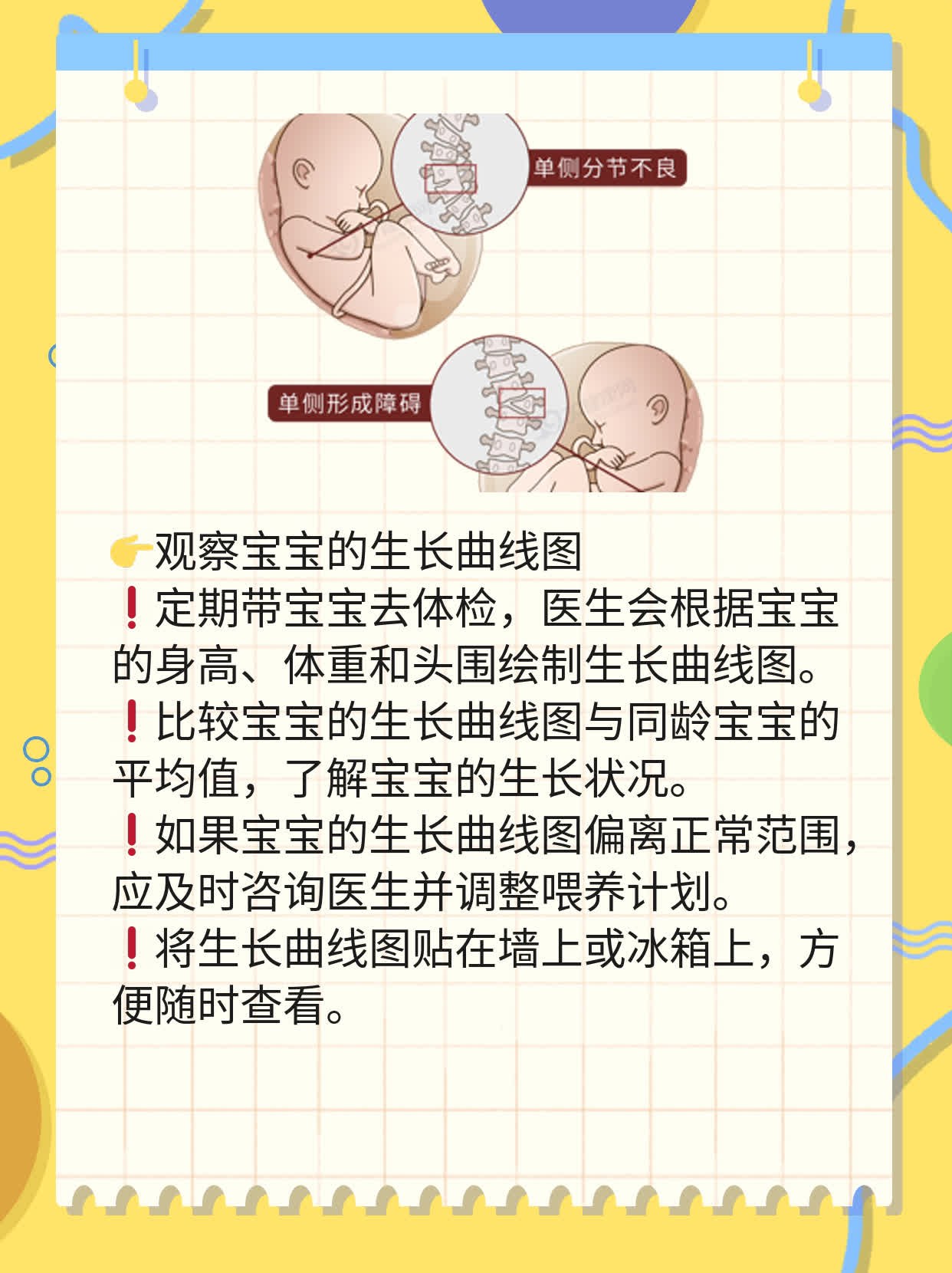 萌宝初饮：新手爸妈必备指南——每日奶粉摄入量解析