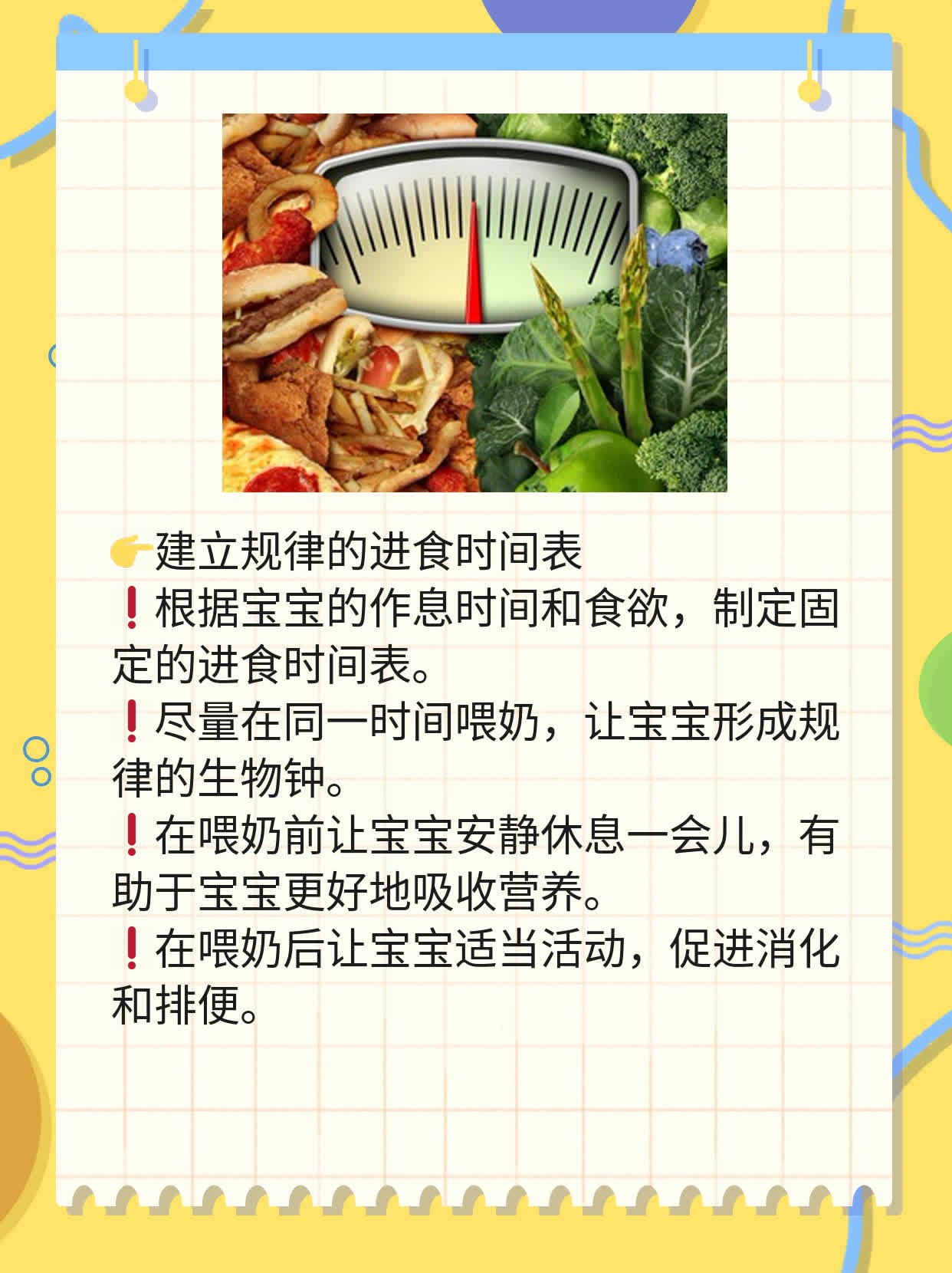 萌宝初饮：新手爸妈必备指南——每日奶粉摄入量解析