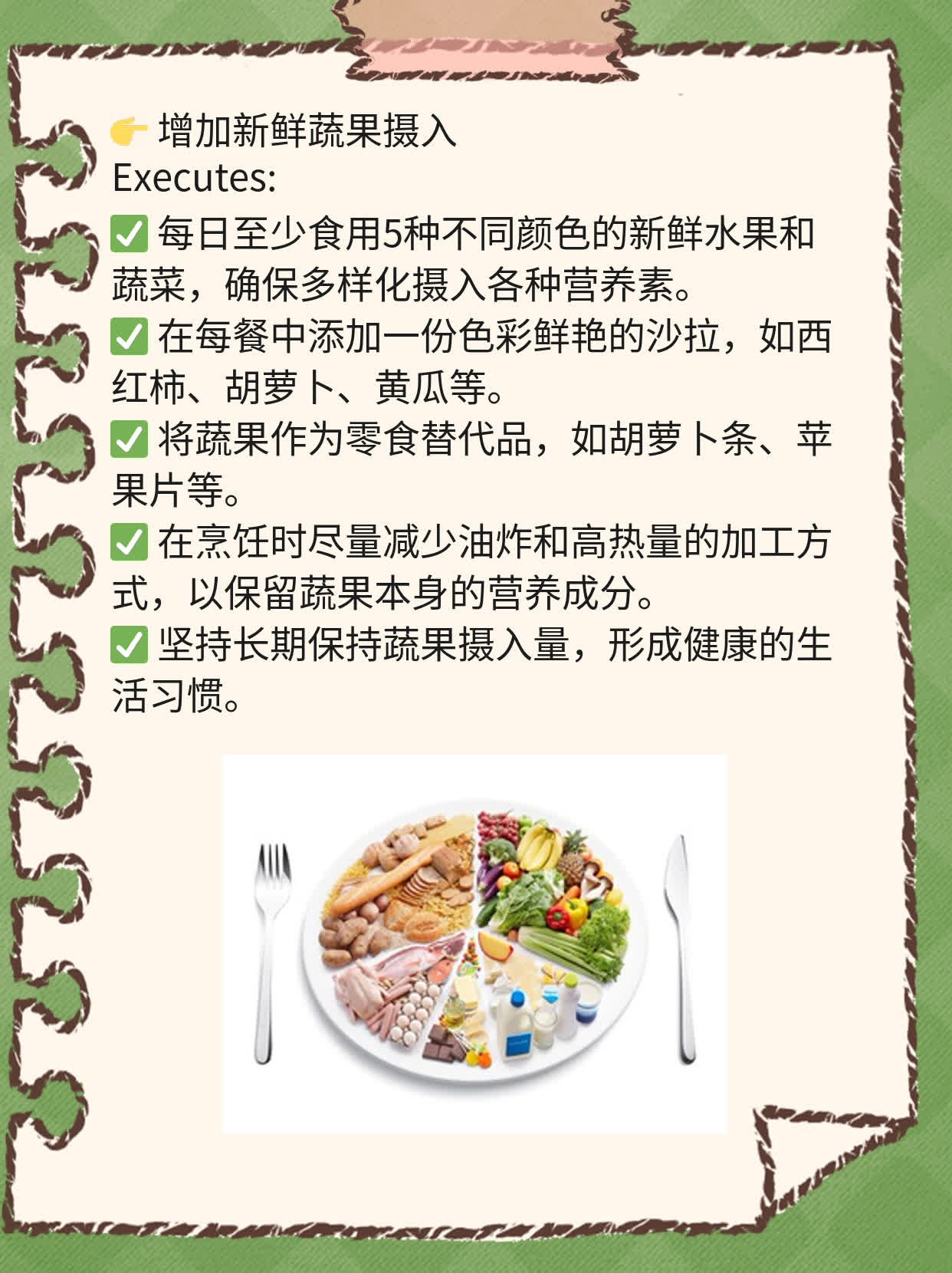 0糖0脂0卡饮料对体重有影响吗？