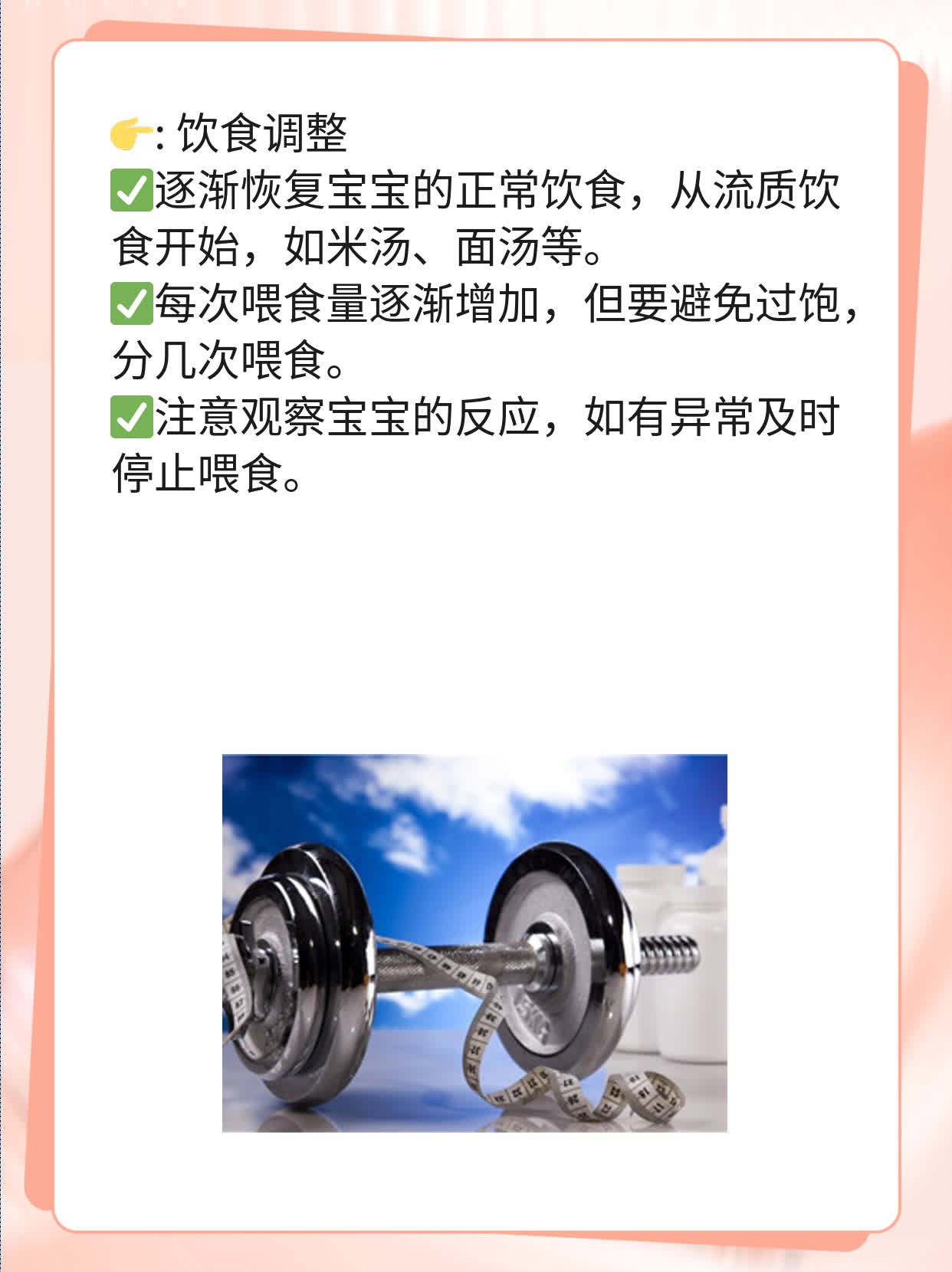 1岁宝宝误服蚊香液中毒急救法