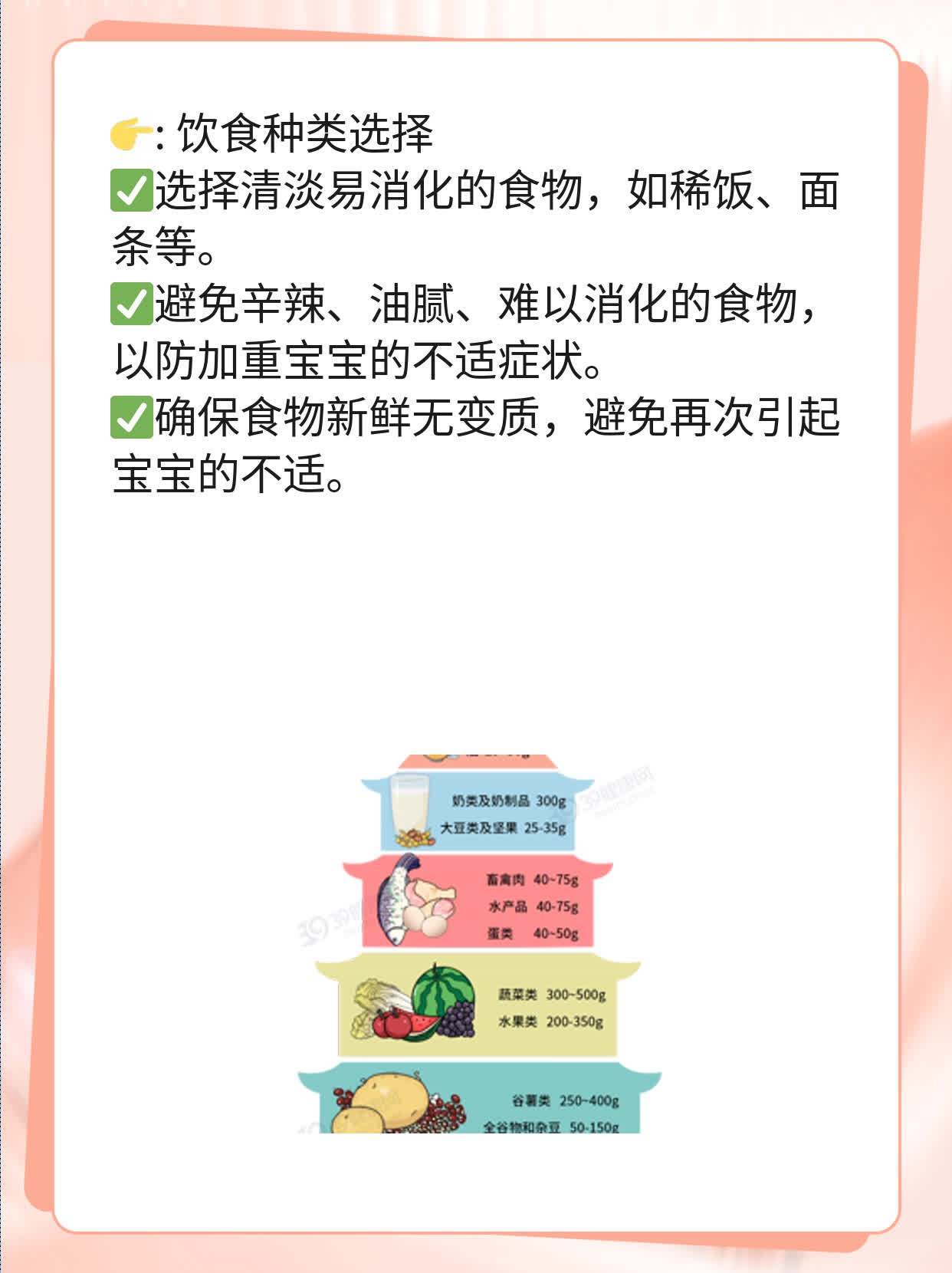 1岁宝宝误服蚊香液中毒急救法