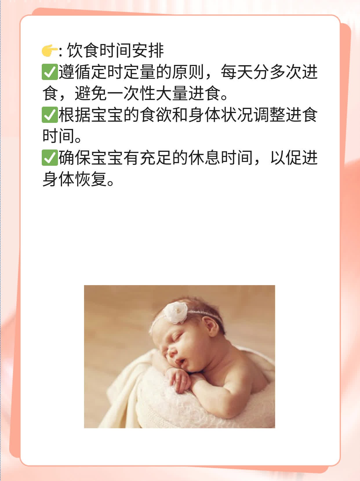 1岁宝宝误服蚊香液中毒急救法