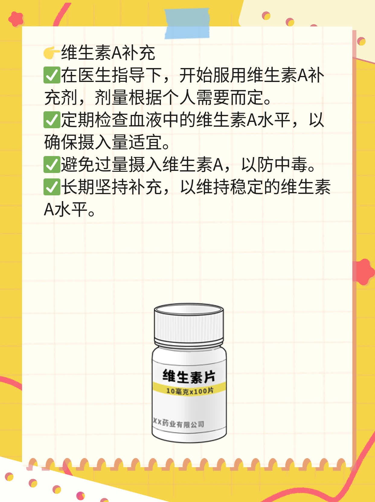 「揭秘」β-胡萝卜素：营养宝库中的王者！