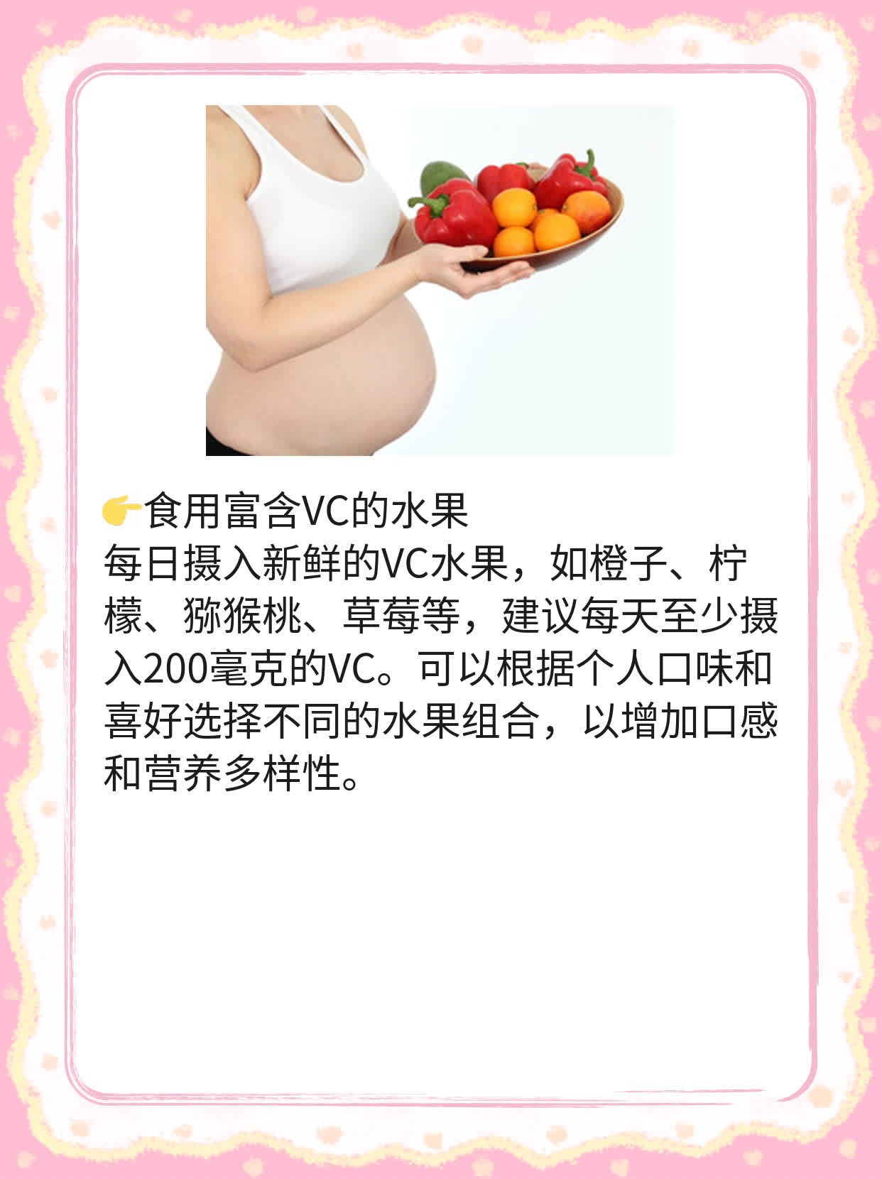 「VC高」：富含维生素C的水果有哪些？