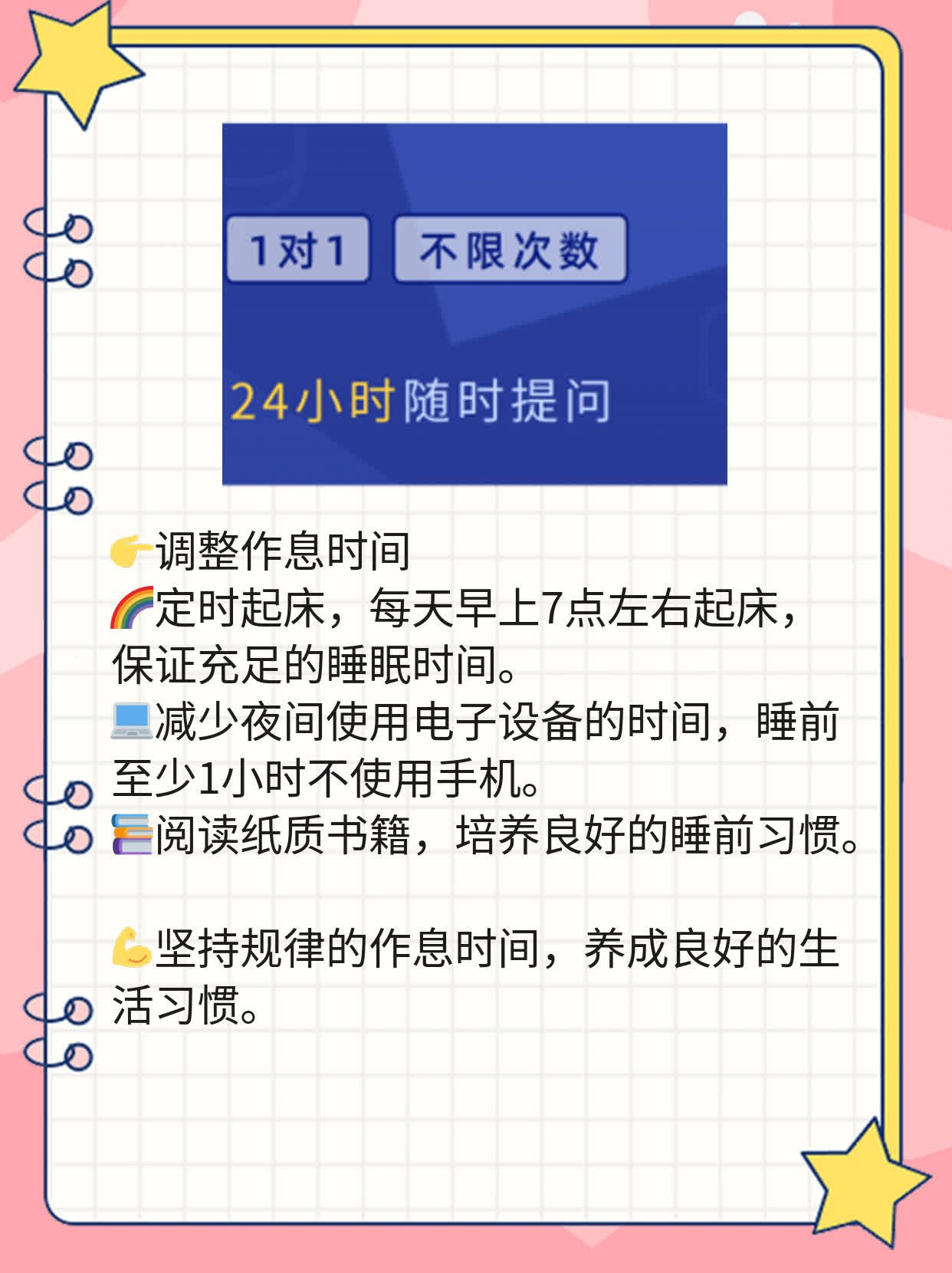 艾草泡水：养生必备！解锁多种健康益处！