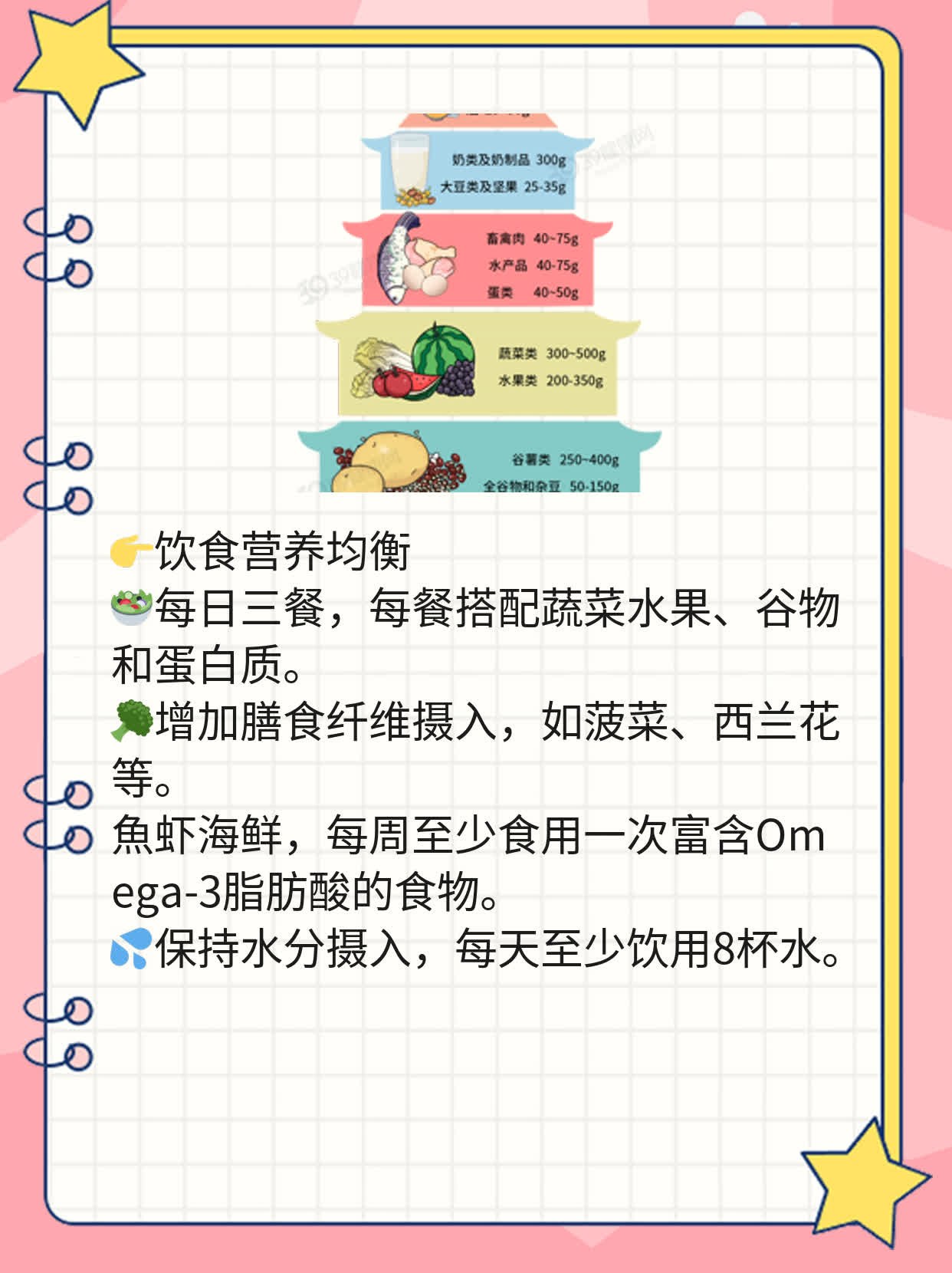 艾草泡水：养生必备！解锁多种健康益处！