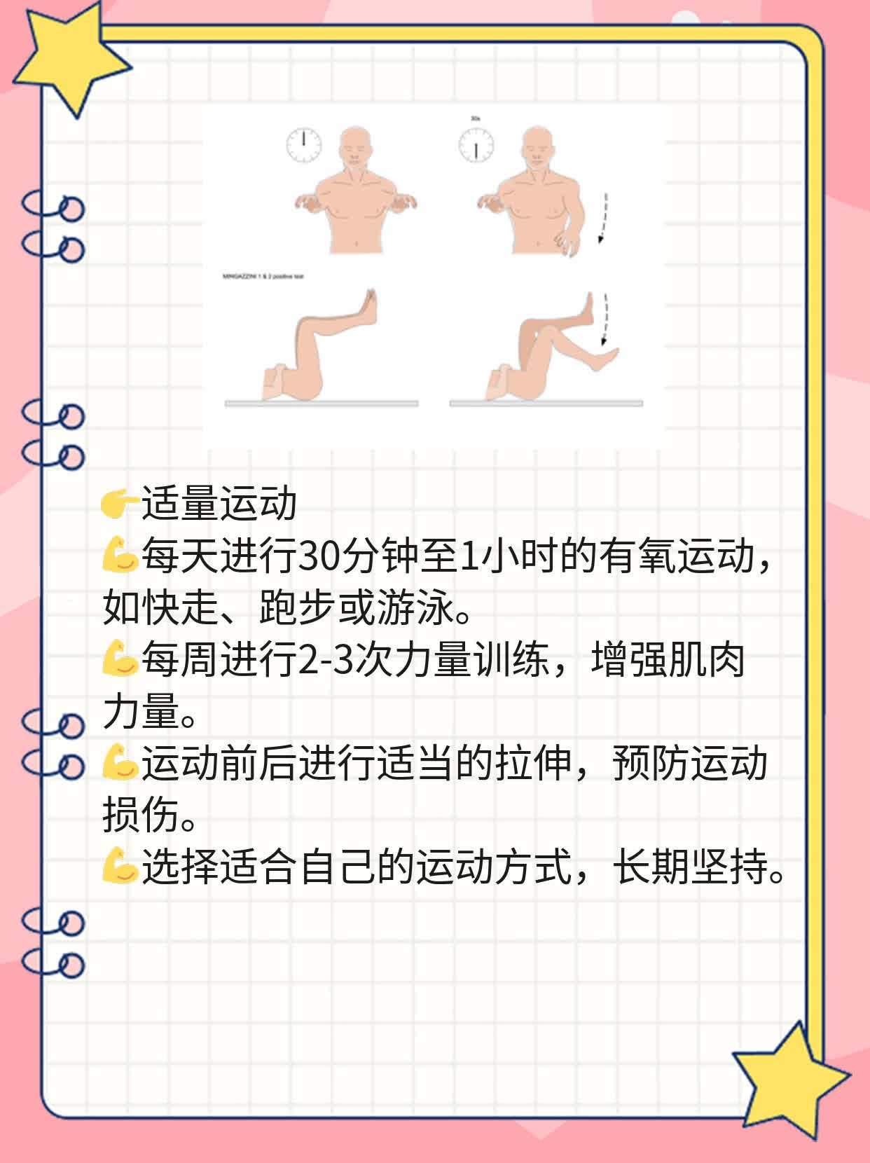 艾草泡水：养生必备！解锁多种健康益处！