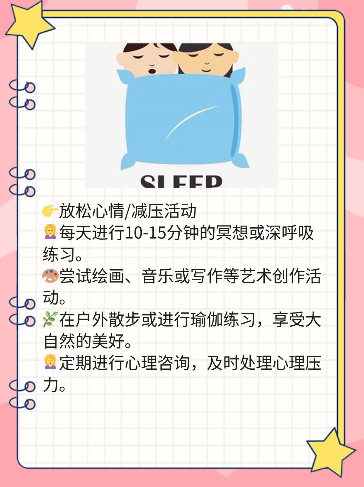 艾草泡水：养生必备！解锁多种健康益处！