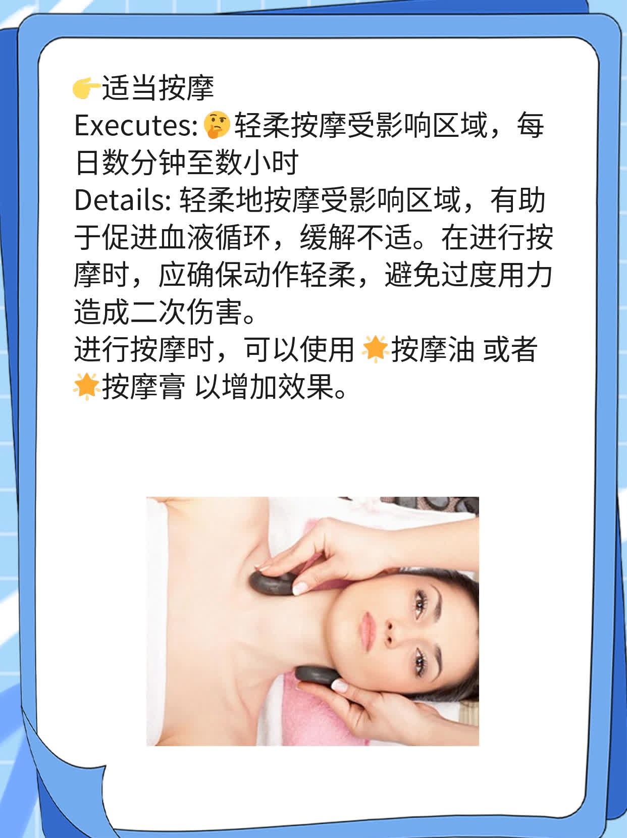 「有疑虑」：发了霉的膏药还能继续贴吗？