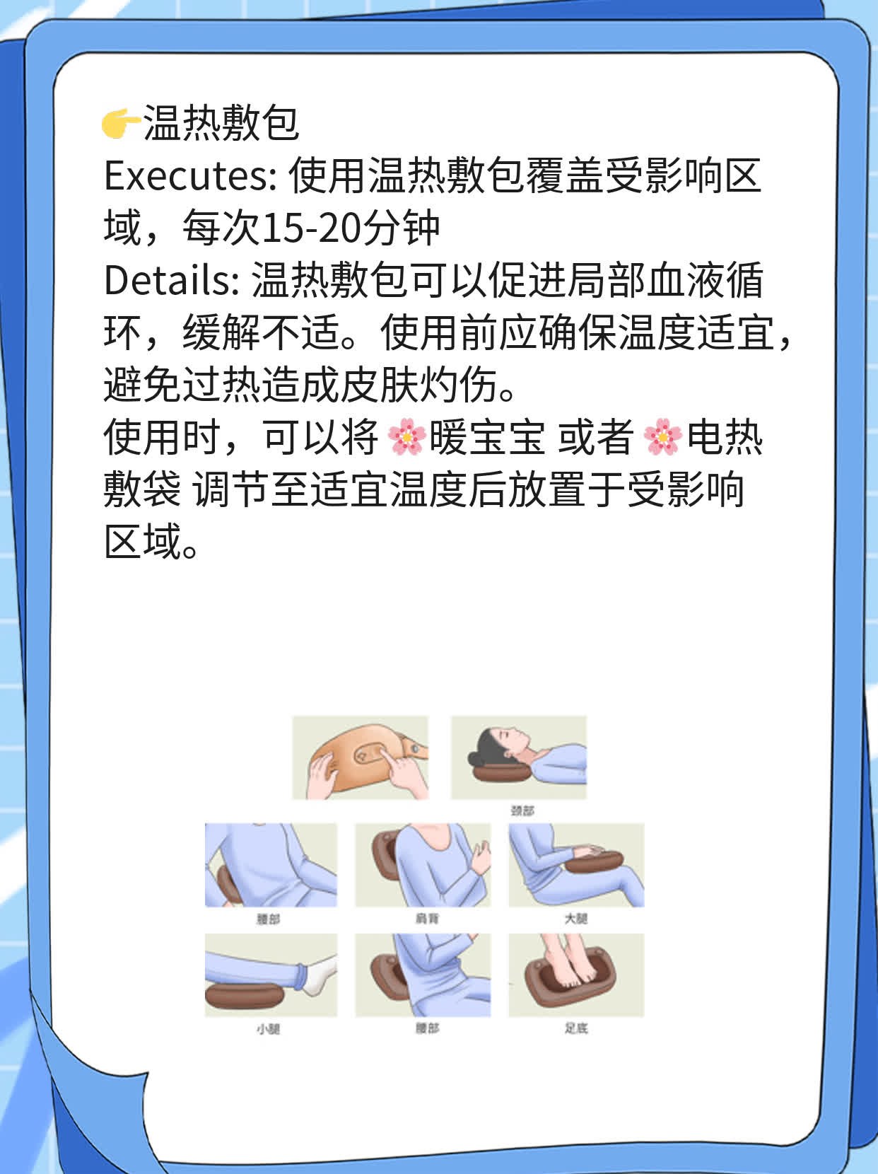 「有疑虑」：发了霉的膏药还能继续贴吗？