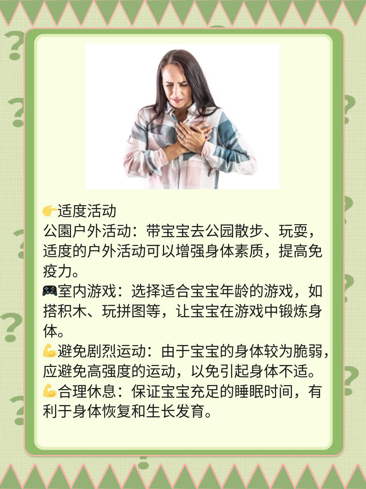 认识宝宝健康：婴儿白血病早期信号探秘