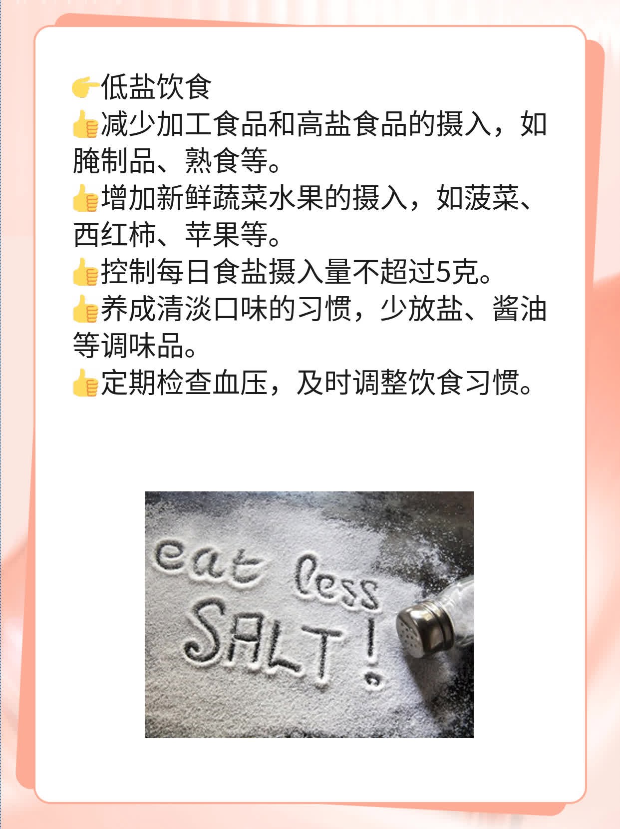 「你知道吗？适量喝白酒有7大好处！」