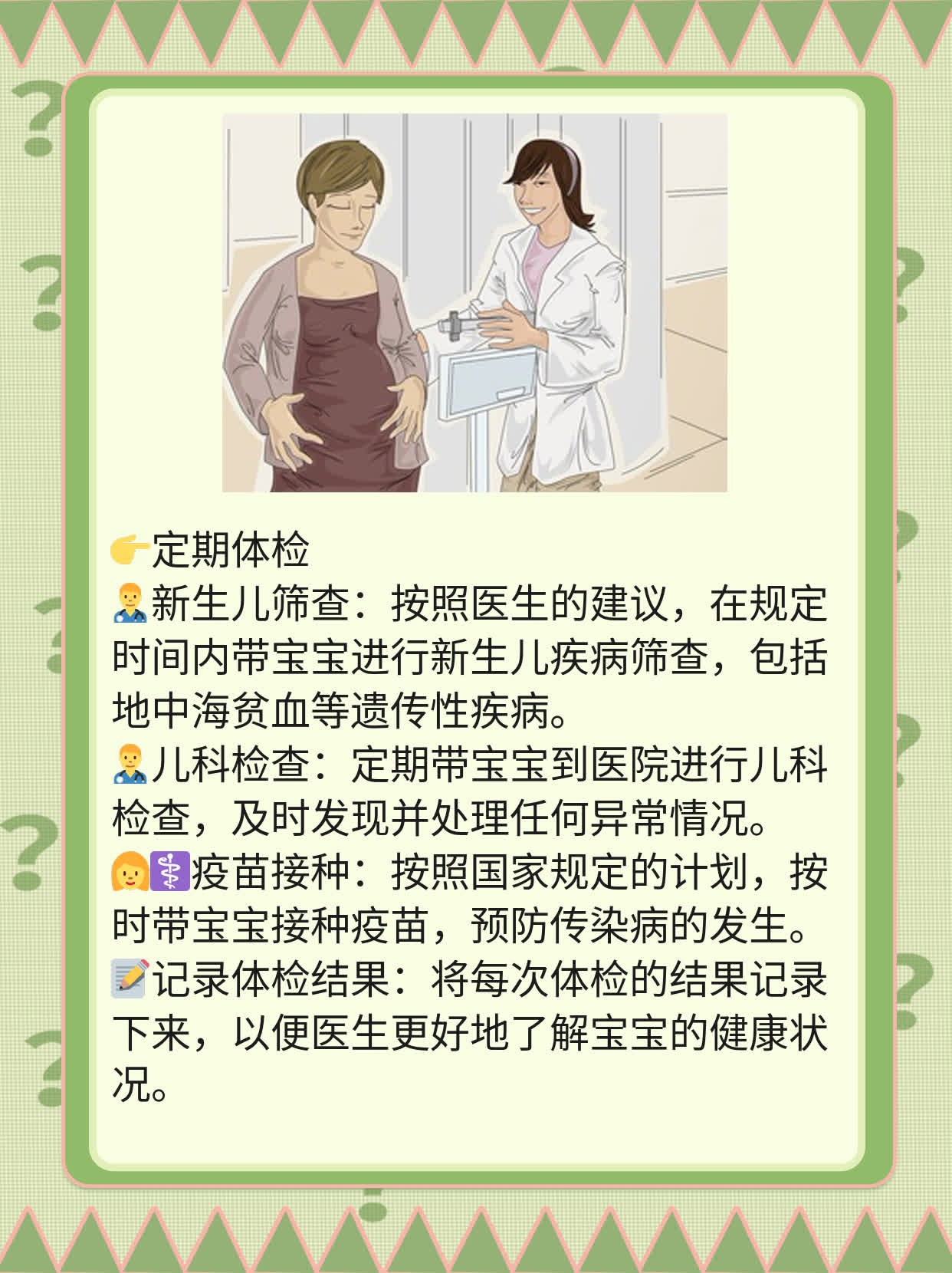 认识宝宝健康：婴儿白血病早期信号探秘