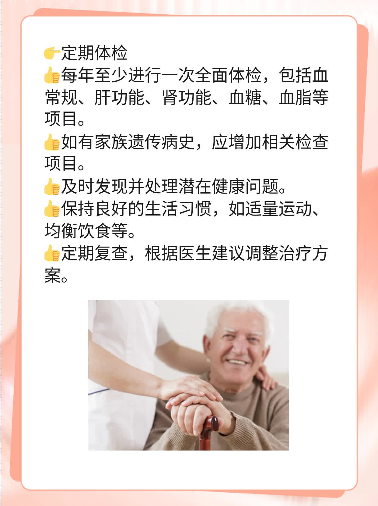 「你知道吗？适量喝白酒有7大好处！」