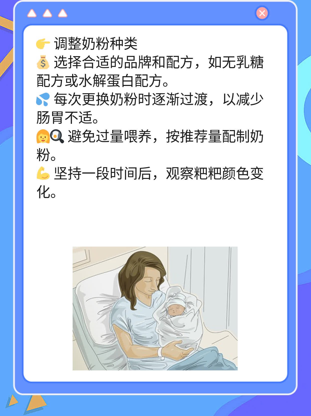 「绿粑粑揭秘」：宝宝粑粑变绿的原因及处理方法