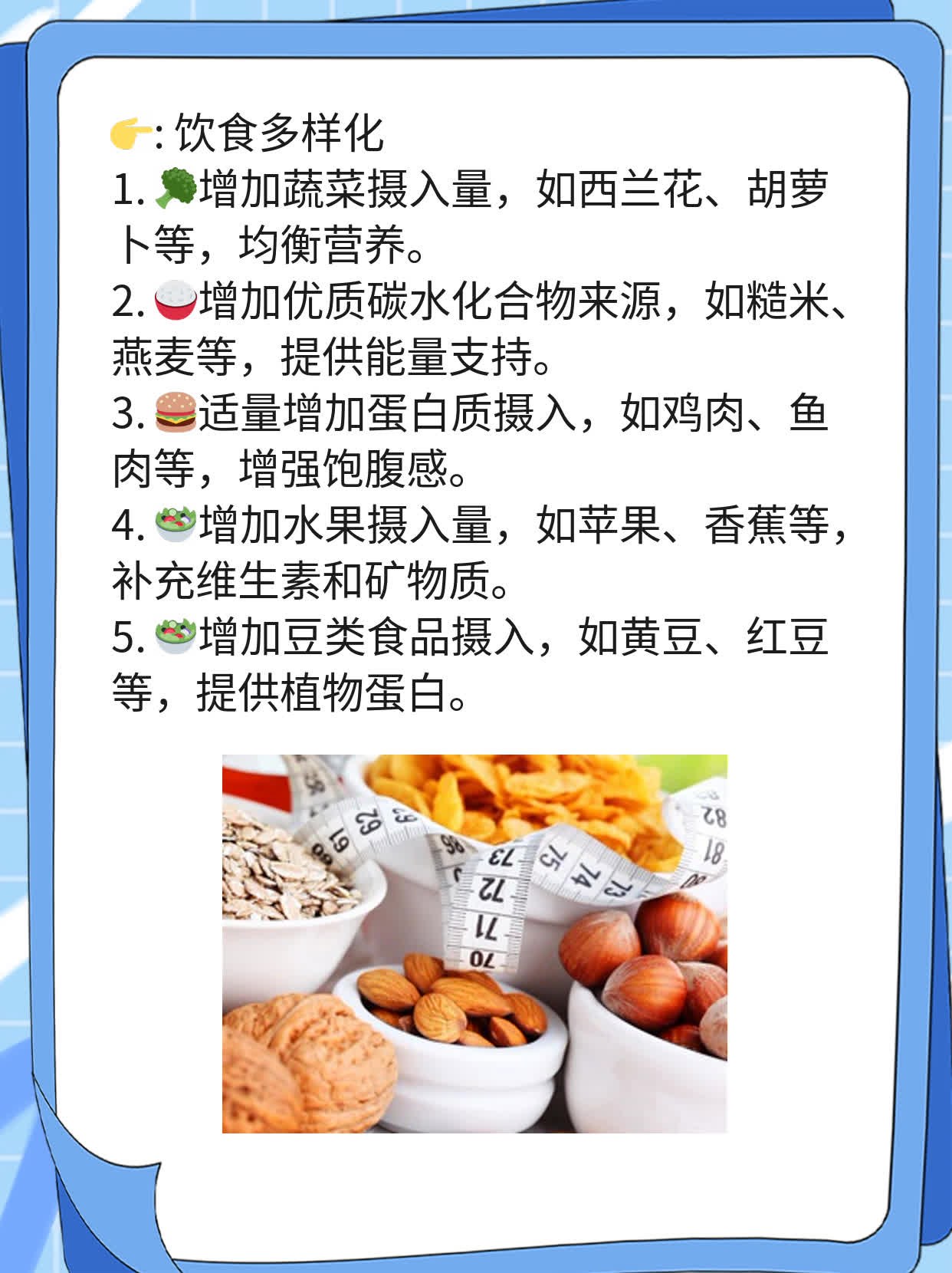 「吃鸭子必看」8种相克食物，搭配不当小心中毒！