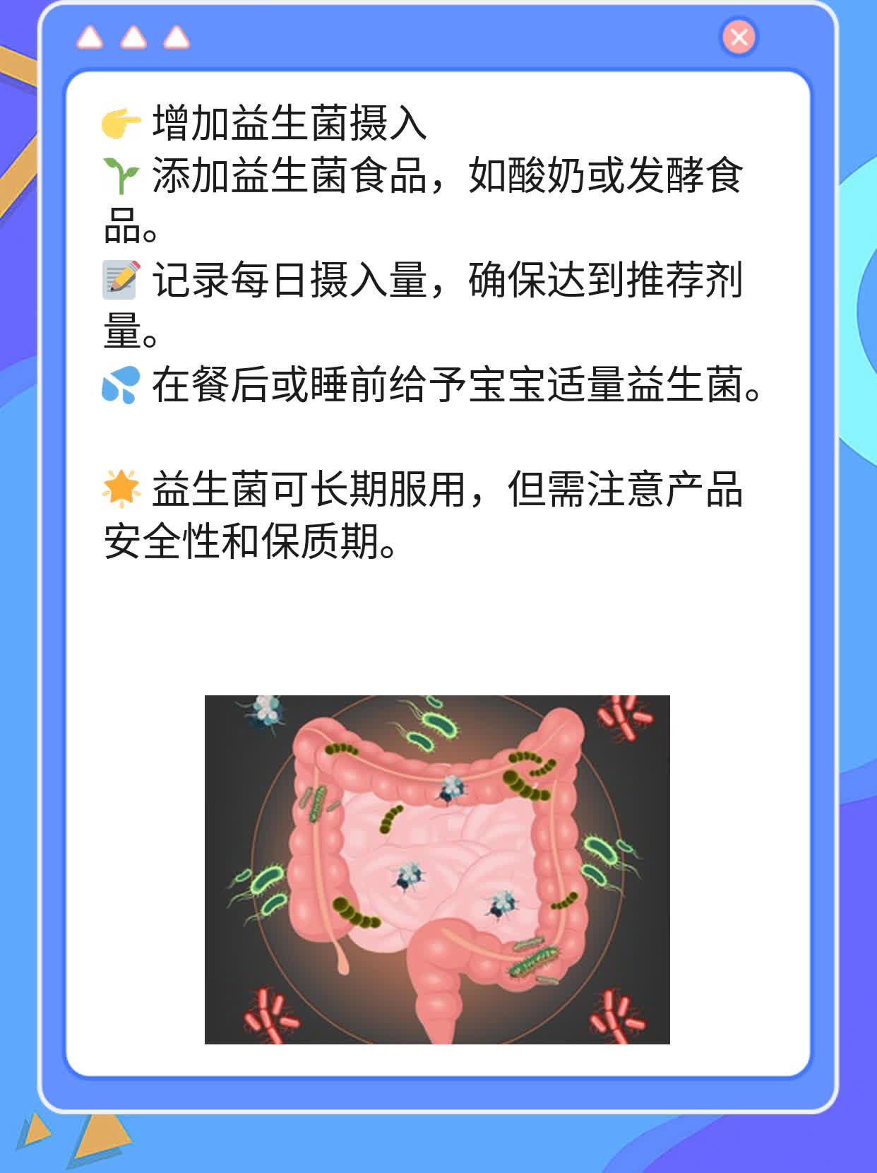 「绿粑粑揭秘」：宝宝粑粑变绿的原因及处理方法