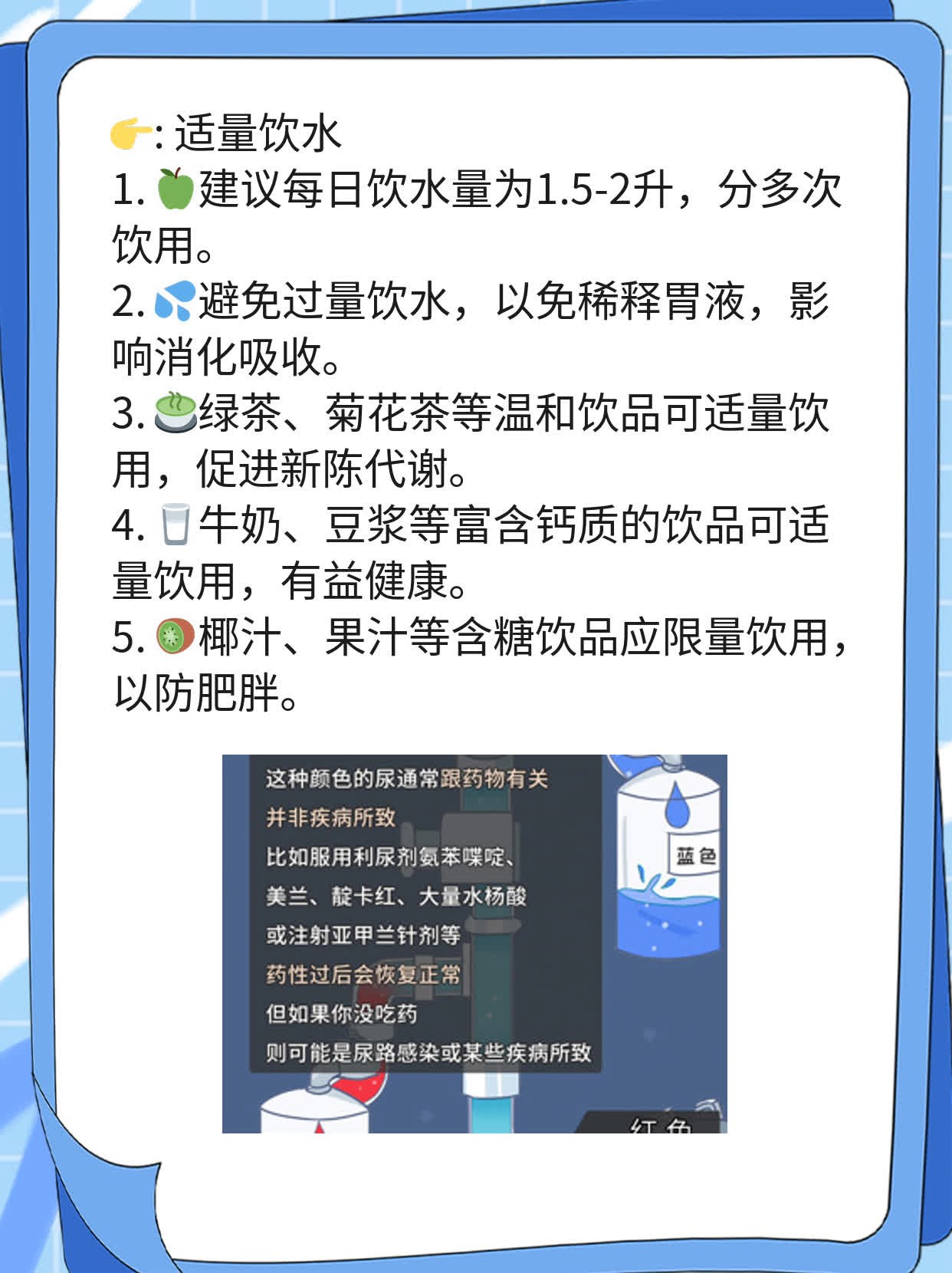 「吃鸭子必看」8种相克食物，搭配不当小心中毒！