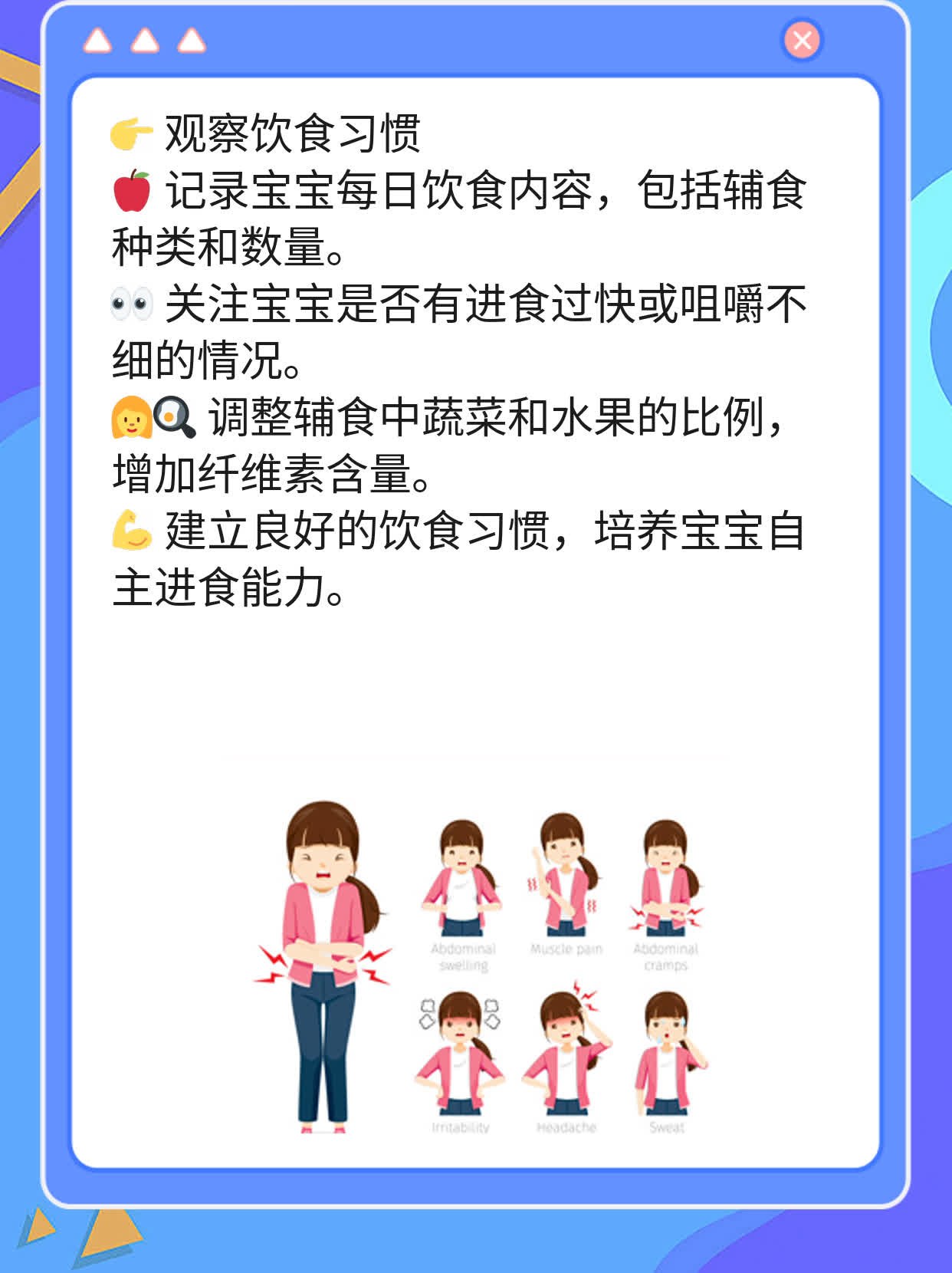 「绿粑粑揭秘」：宝宝粑粑变绿的原因及处理方法