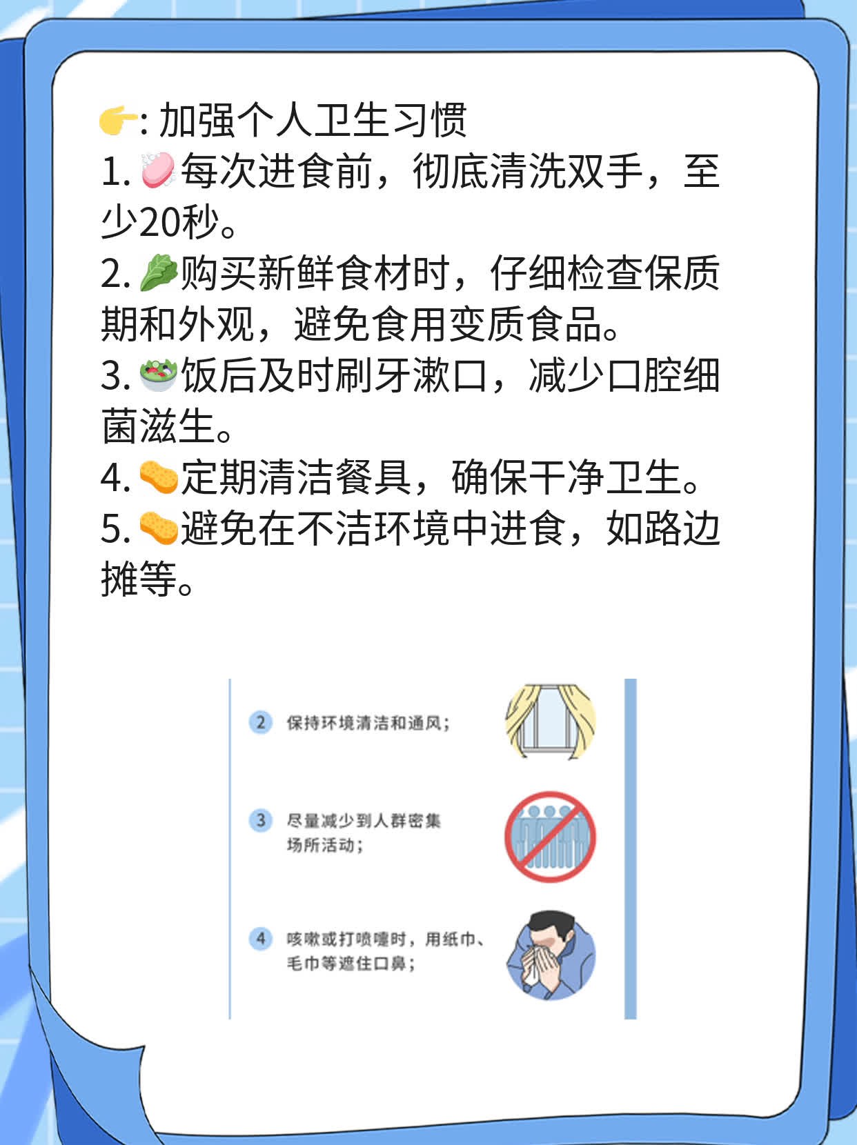 「吃鸭子必看」8种相克食物，搭配不当小心中毒！