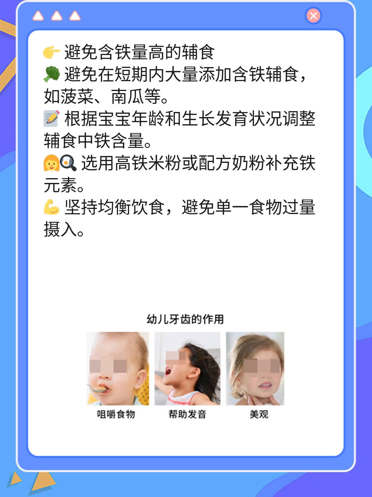 「绿粑粑揭秘」：宝宝粑粑变绿的原因及处理方法