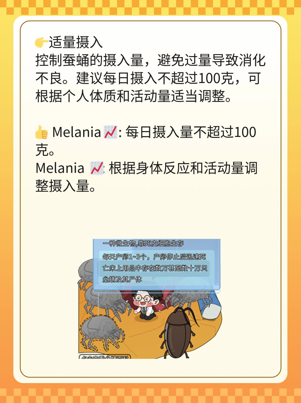 「探秘」蚕蛹：高营养低卡路里的天然宝藏！