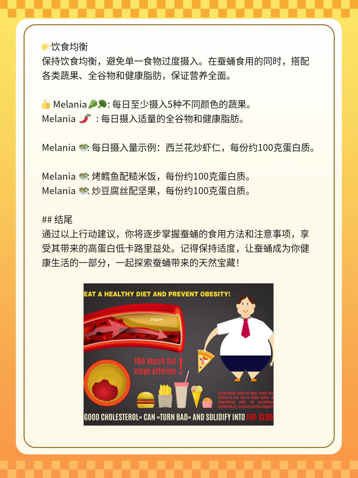 「探秘」蚕蛹：高营养低卡路里的天然宝藏！