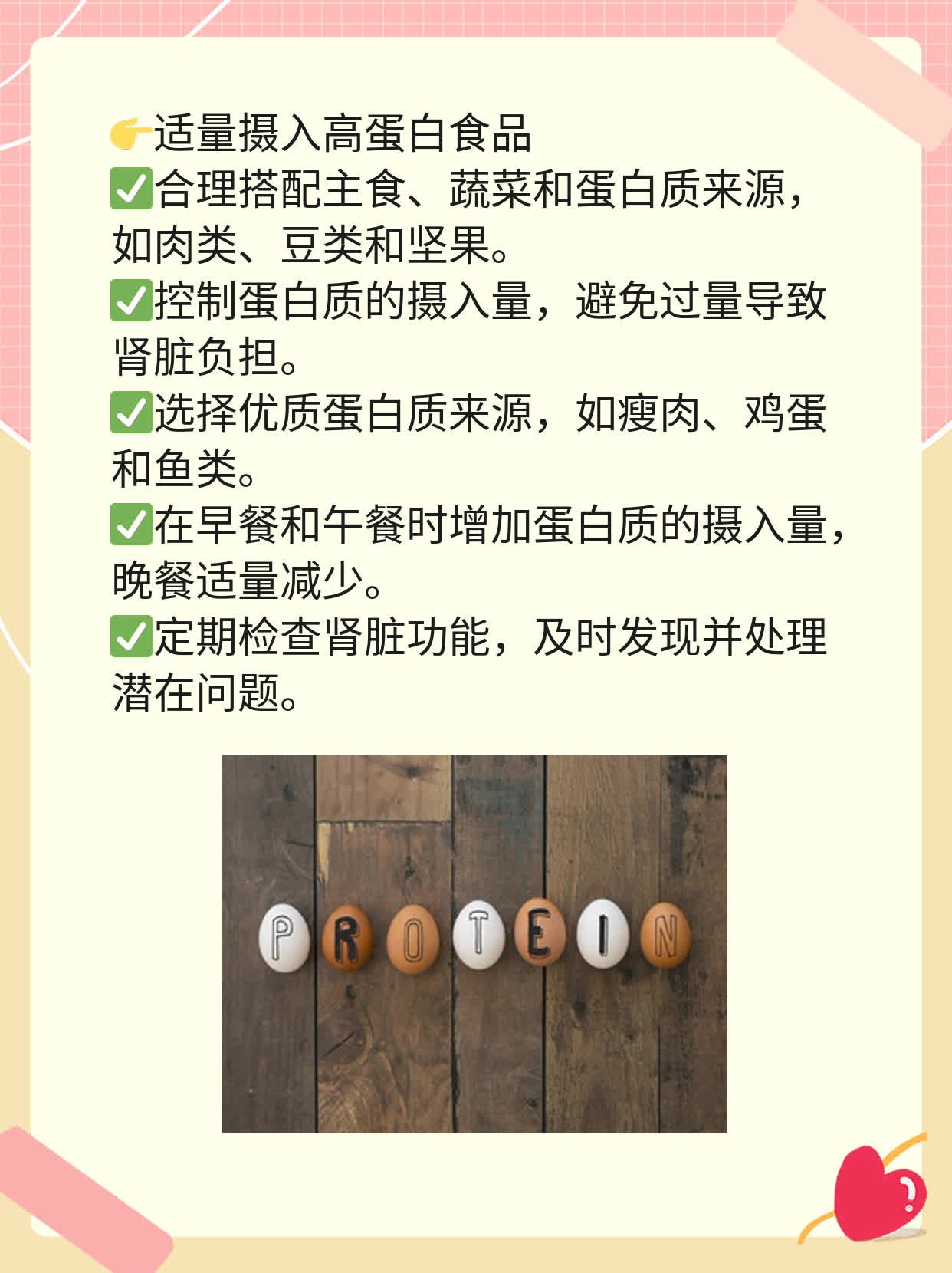 「草菇」：营养&效果全揭秘！