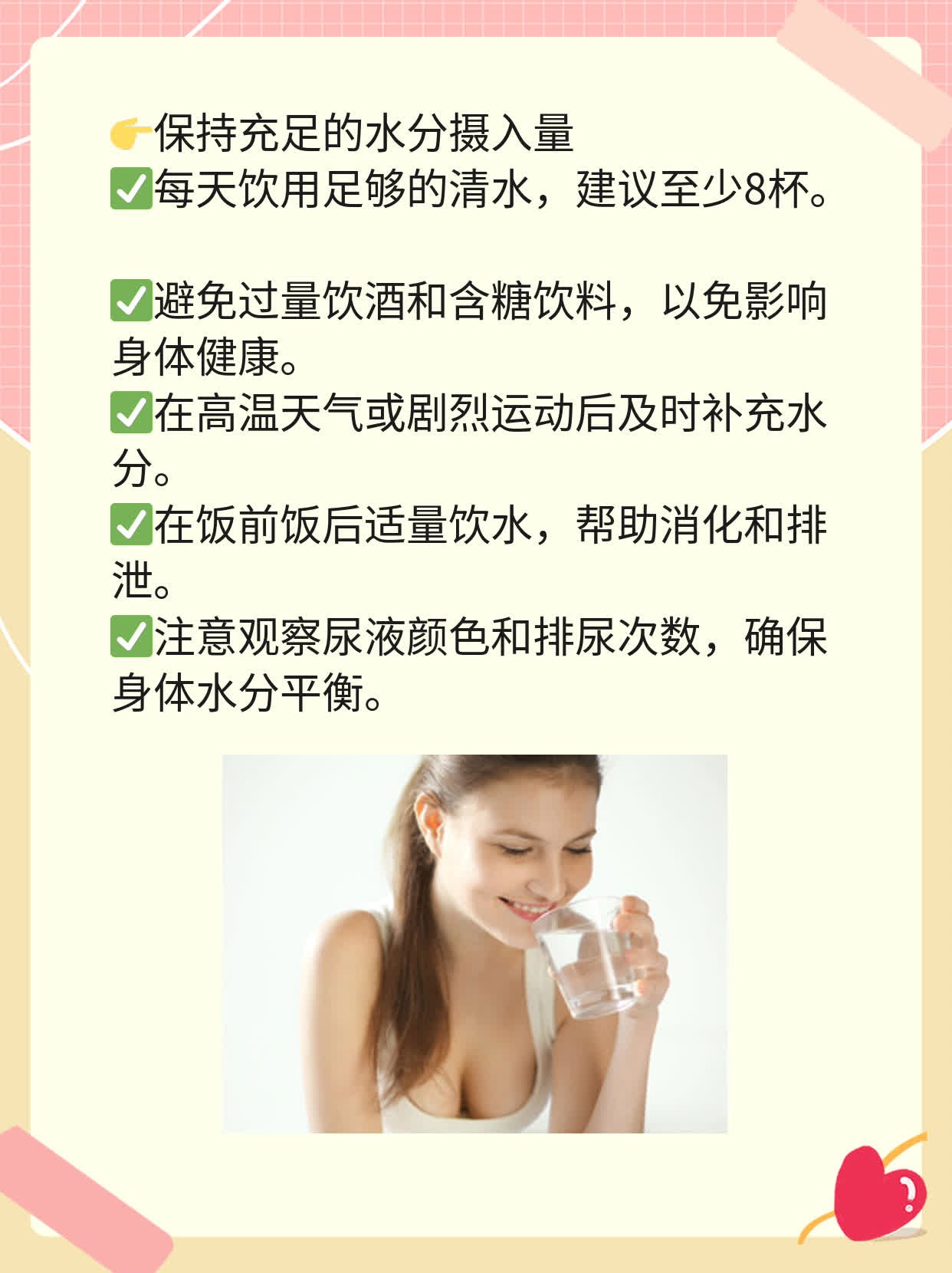 「草菇」：营养&效果全揭秘！