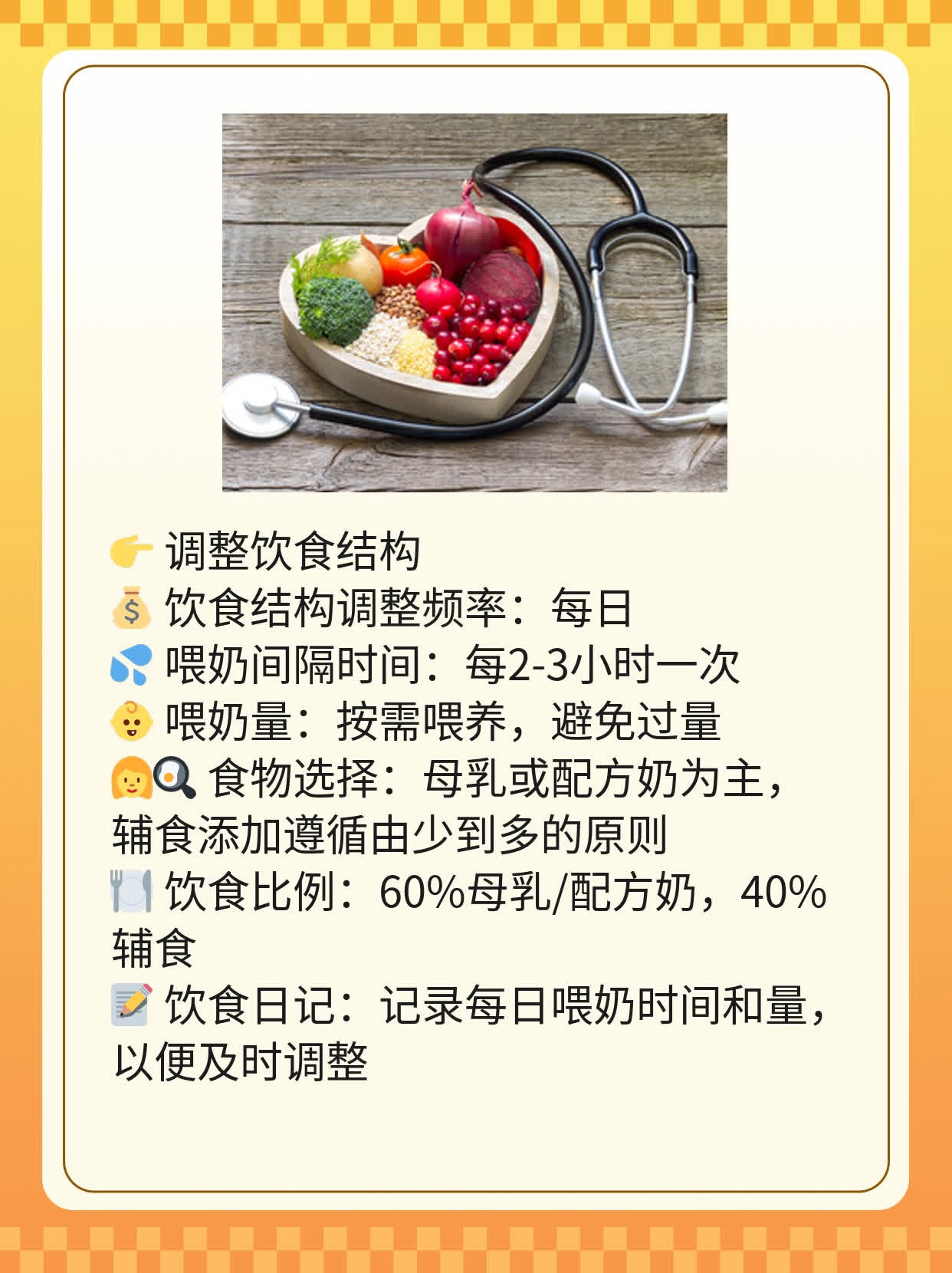 探秘：宝宝吃奶时哭闹挣扎的真相