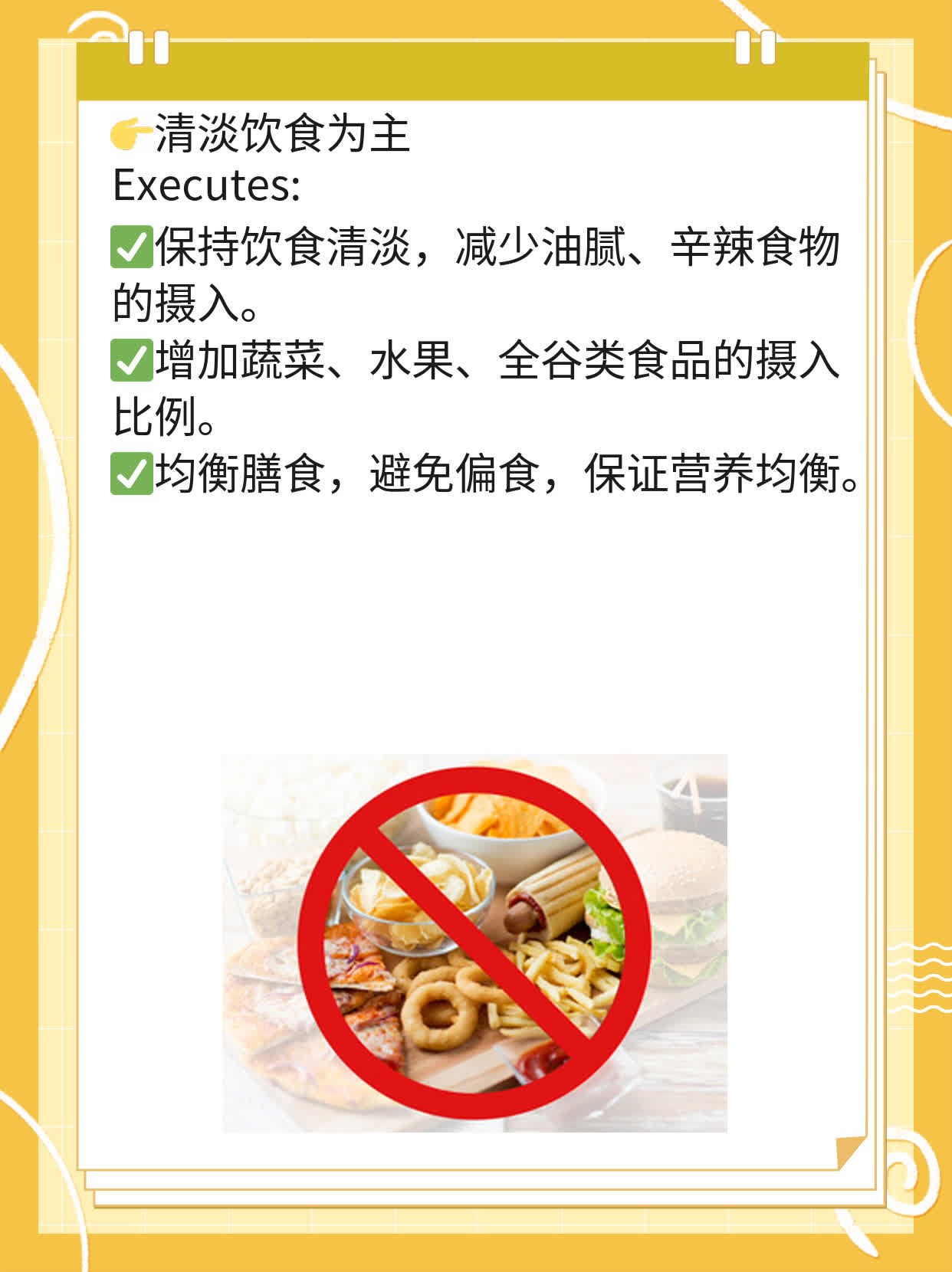 「喝茶」过量了？这些影响你必须知道！