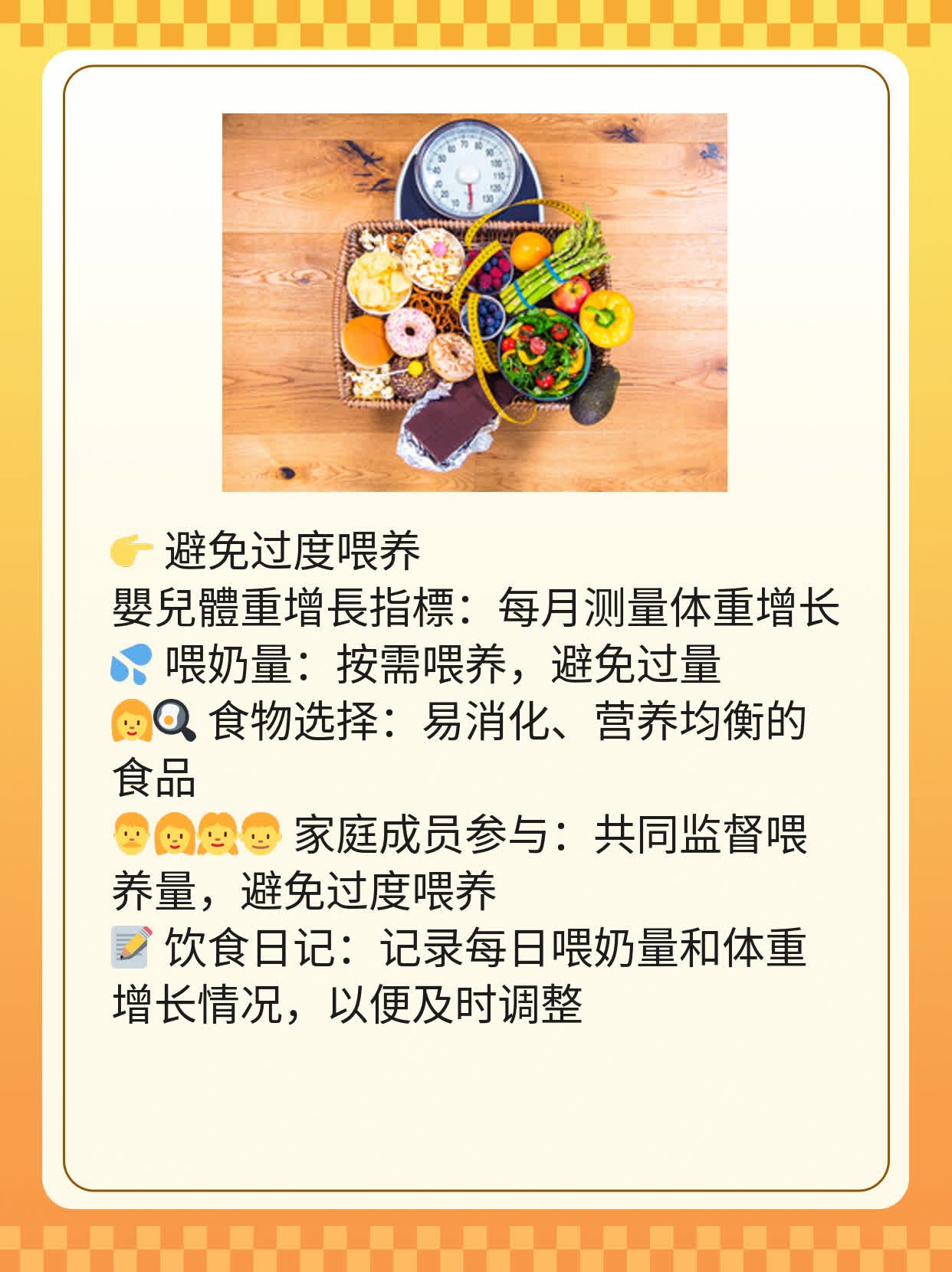 探秘：宝宝吃奶时哭闹挣扎的真相