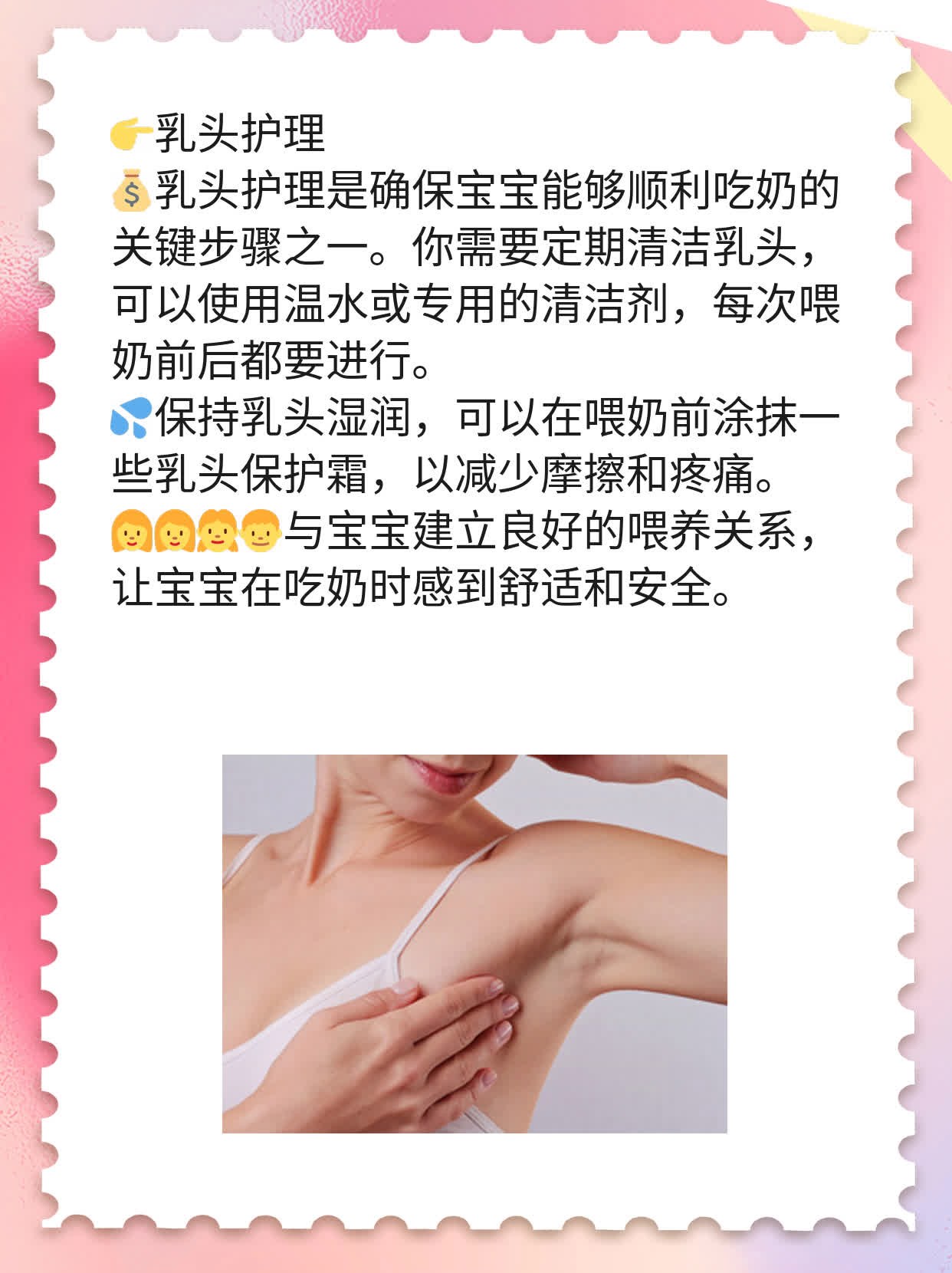 宝宝吃奶哭闹？这招让TA安心喝奶！