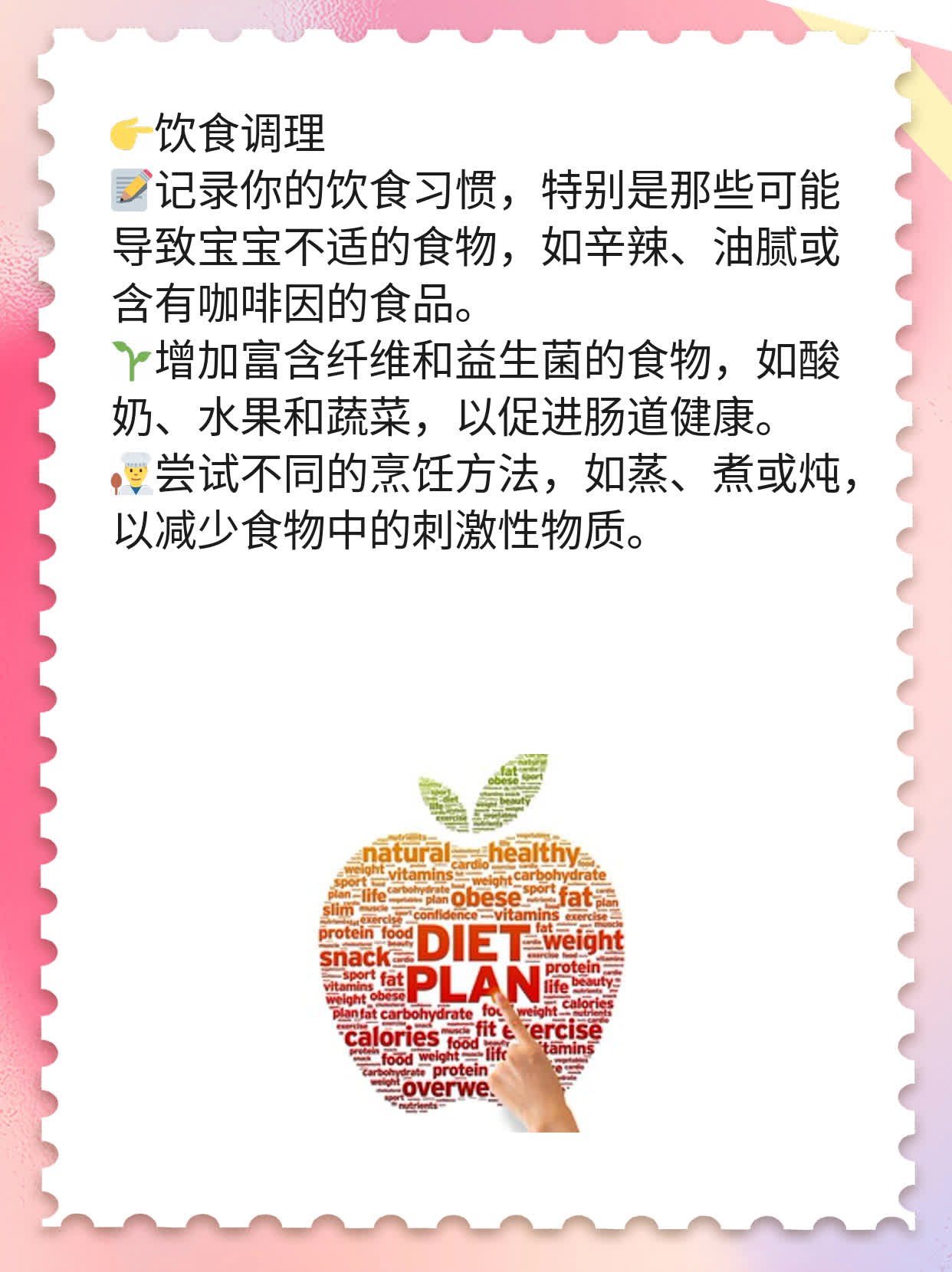 宝宝吃奶哭闹？这招让TA安心喝奶！