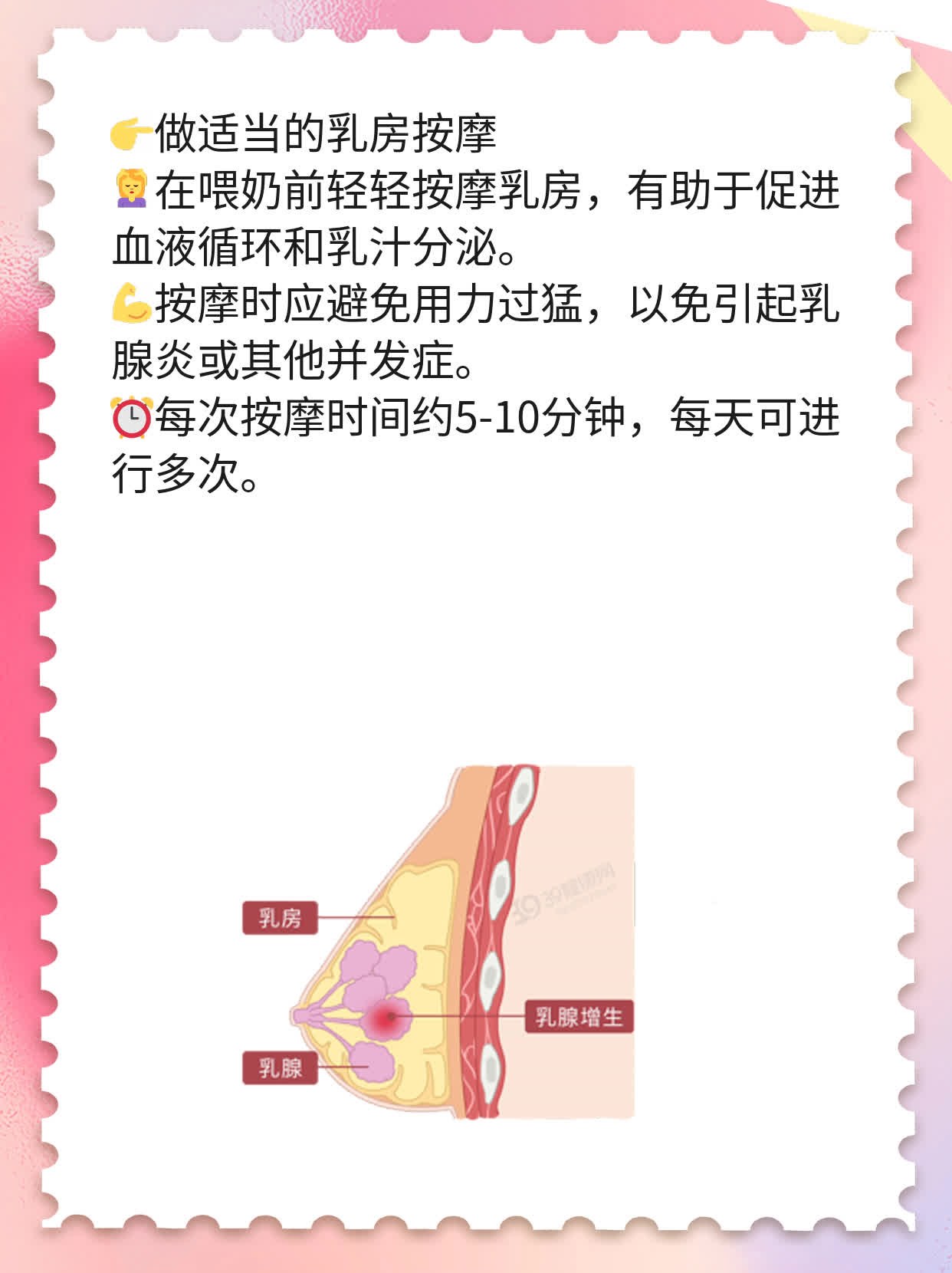 宝宝吃奶哭闹？这招让TA安心喝奶！
