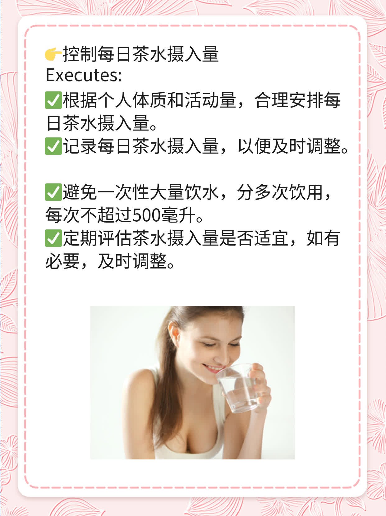 「喝茶好or不好？」——探讨常饮茶叶水的利弊