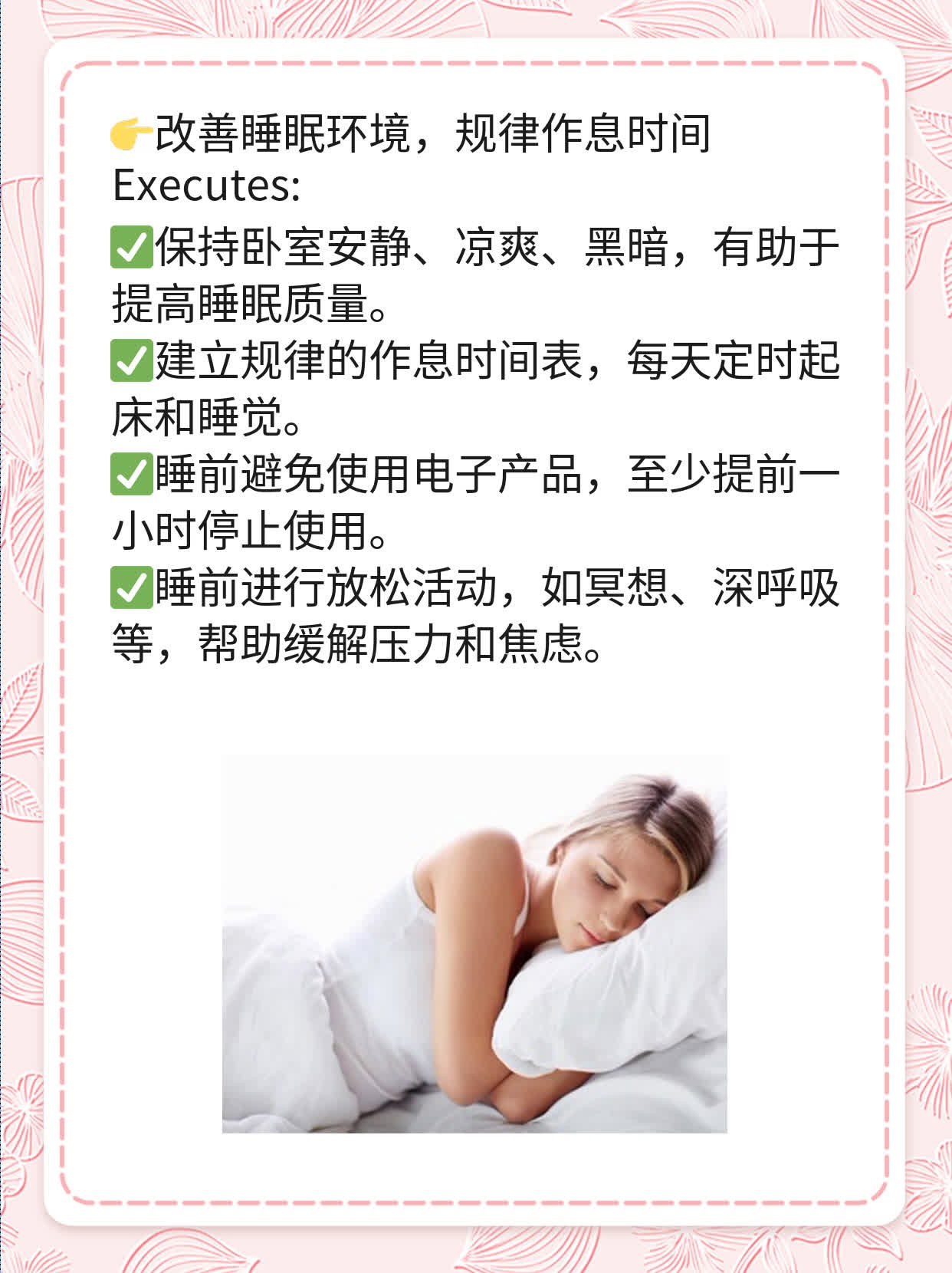 「喝茶好or不好？」——探讨常饮茶叶水的利弊