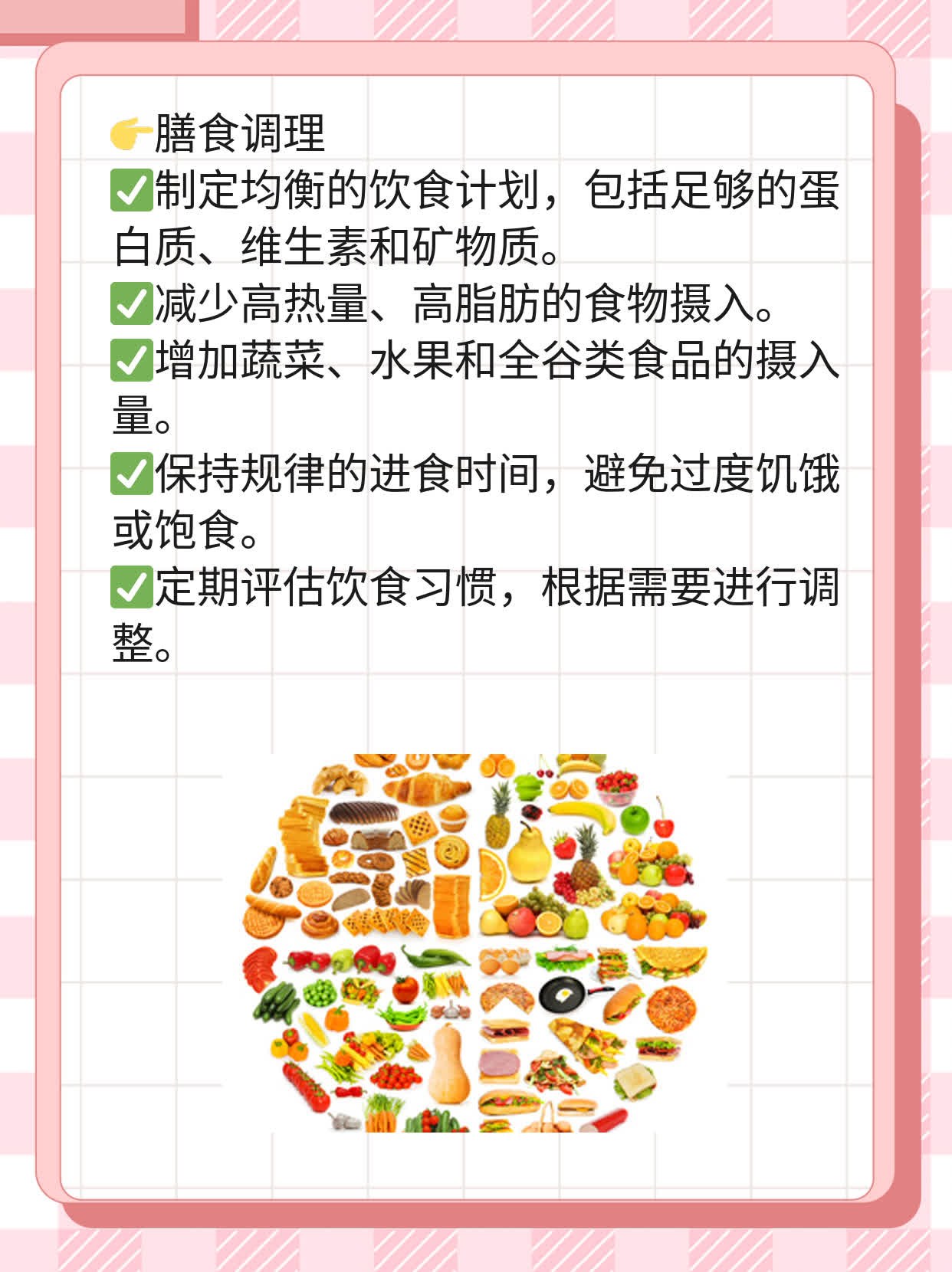 「揭秘」常饮红糖水的利弊：解腻又暖身！