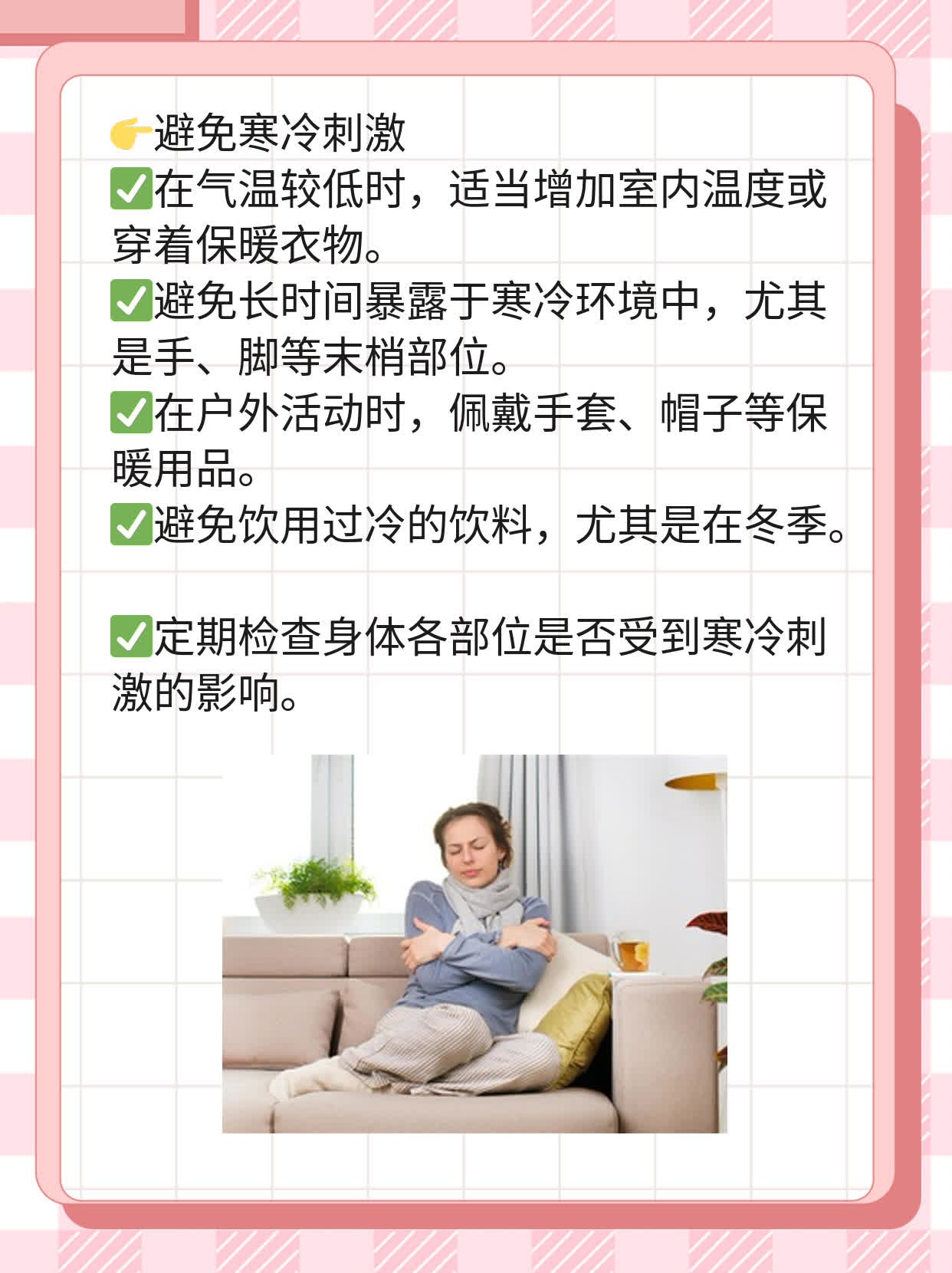 「揭秘」常饮红糖水的利弊：解腻又暖身！