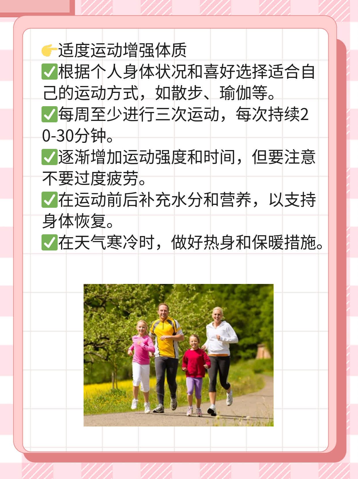 「揭秘」常饮红糖水的利弊：解腻又暖身！