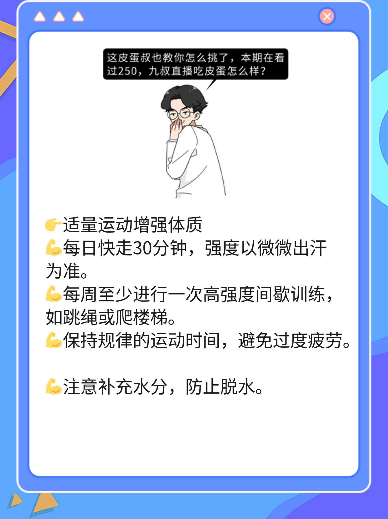 陈皮泡水的功效与作用，一杯解决！