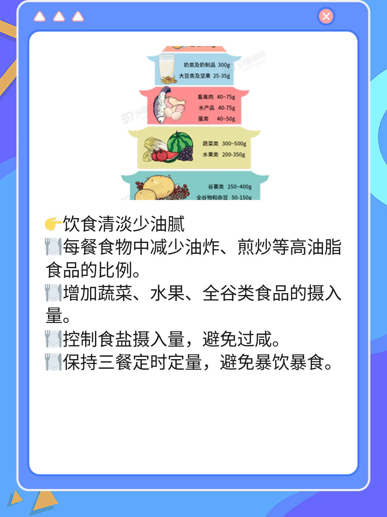 陈皮泡水的功效与作用，一杯解决！