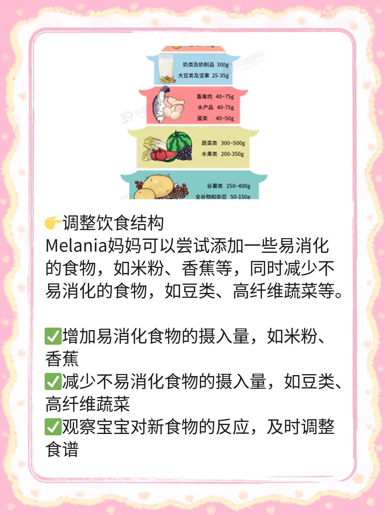 宝宝粑粑像果冻？探寻黏糊状大便真相！
