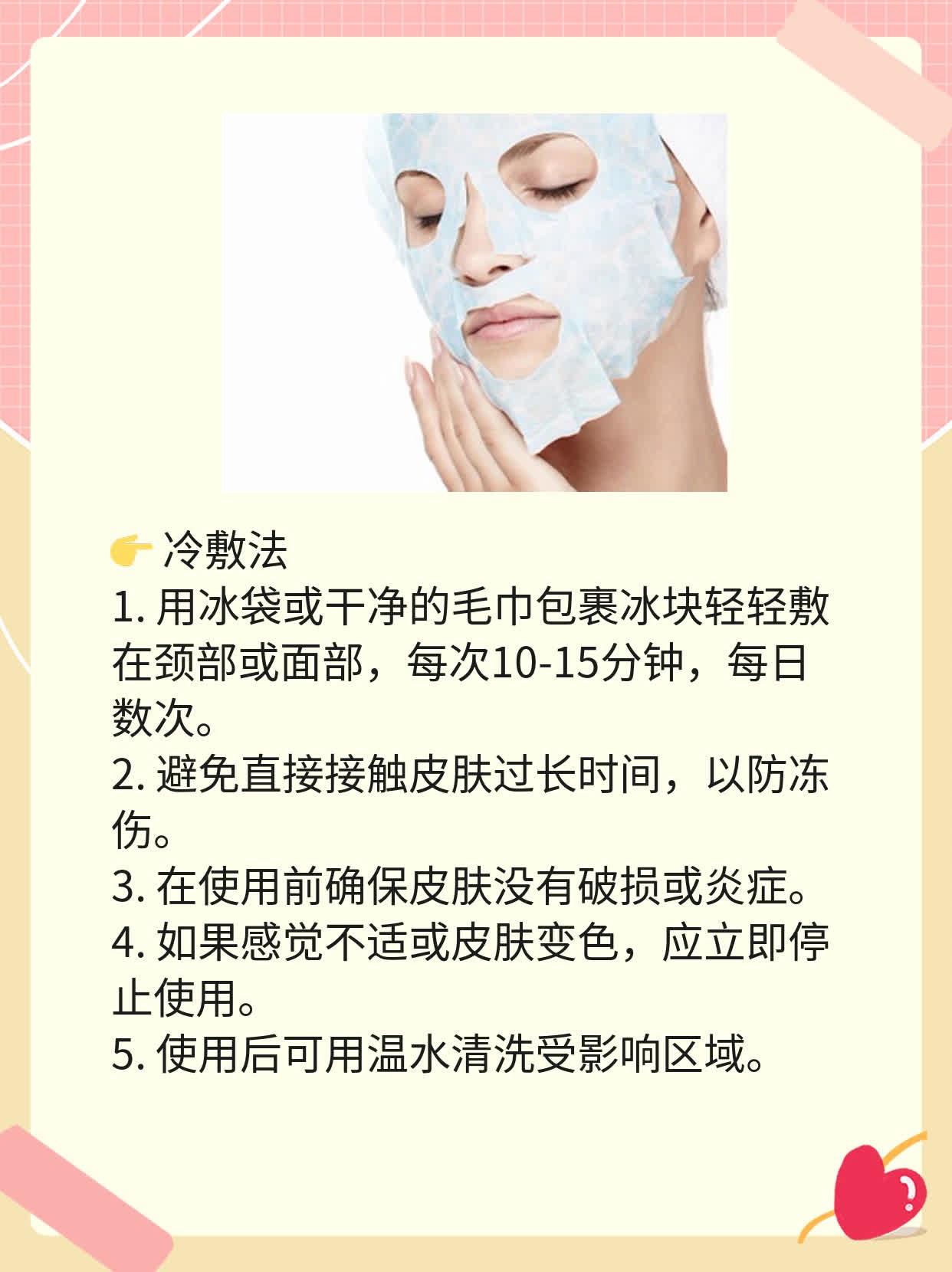 【必看】吃阿奇霉素前你不可不知的“雷区”！