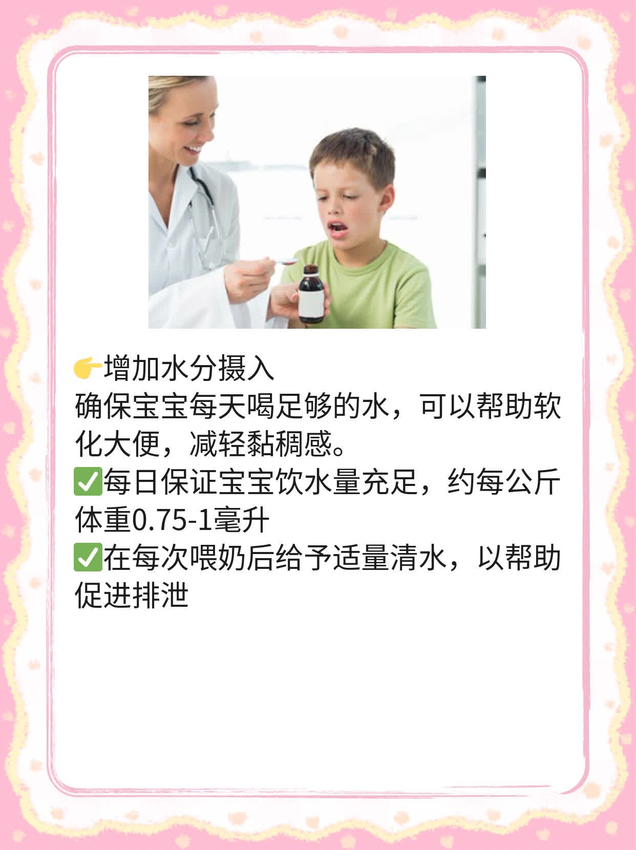 宝宝粑粑像果冻？探寻黏糊状大便真相！
