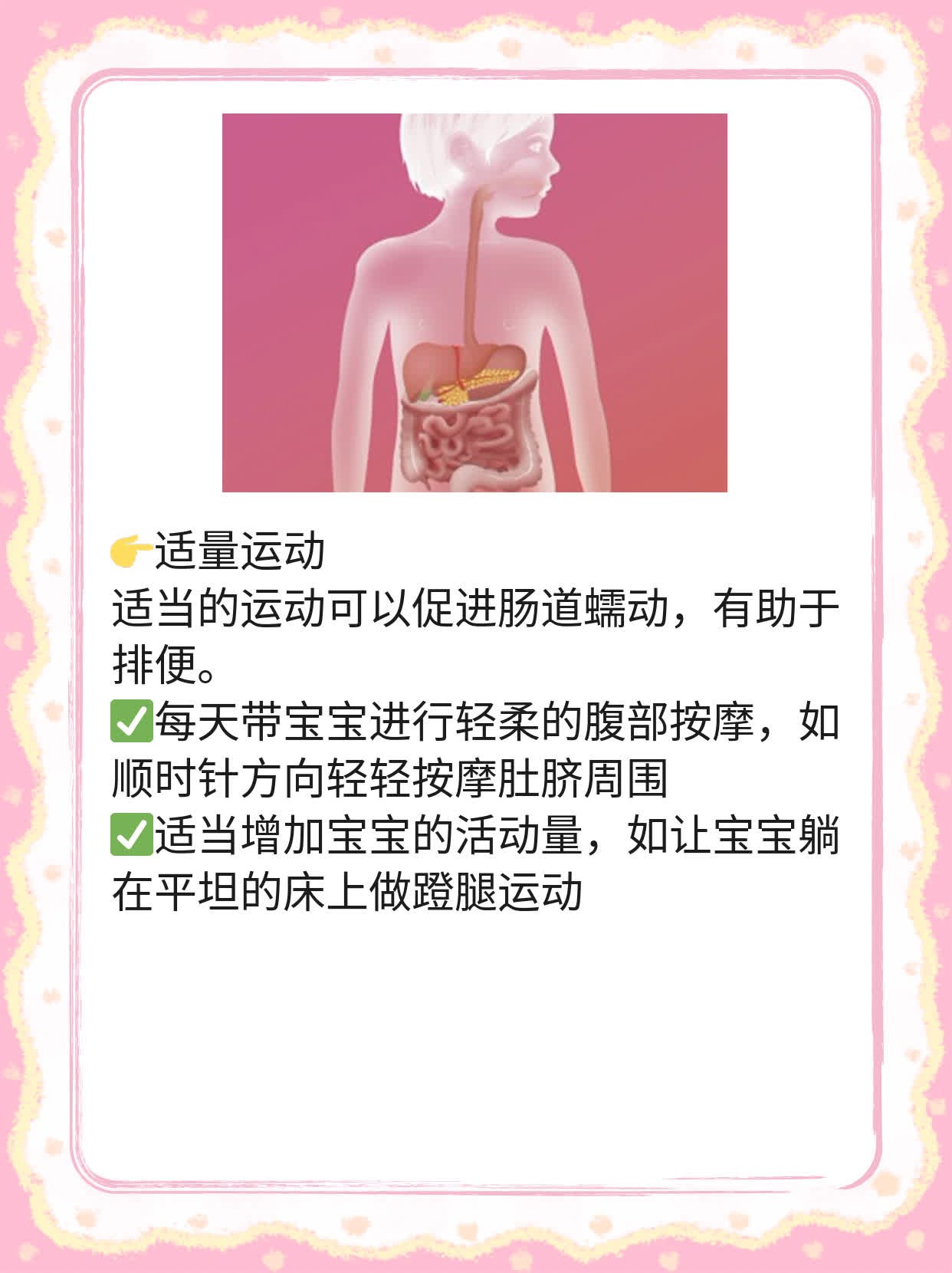宝宝粑粑像果冻？探寻黏糊状大便真相！