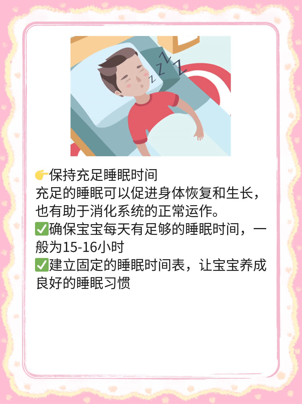 宝宝粑粑像果冻？探寻黏糊状大便真相！