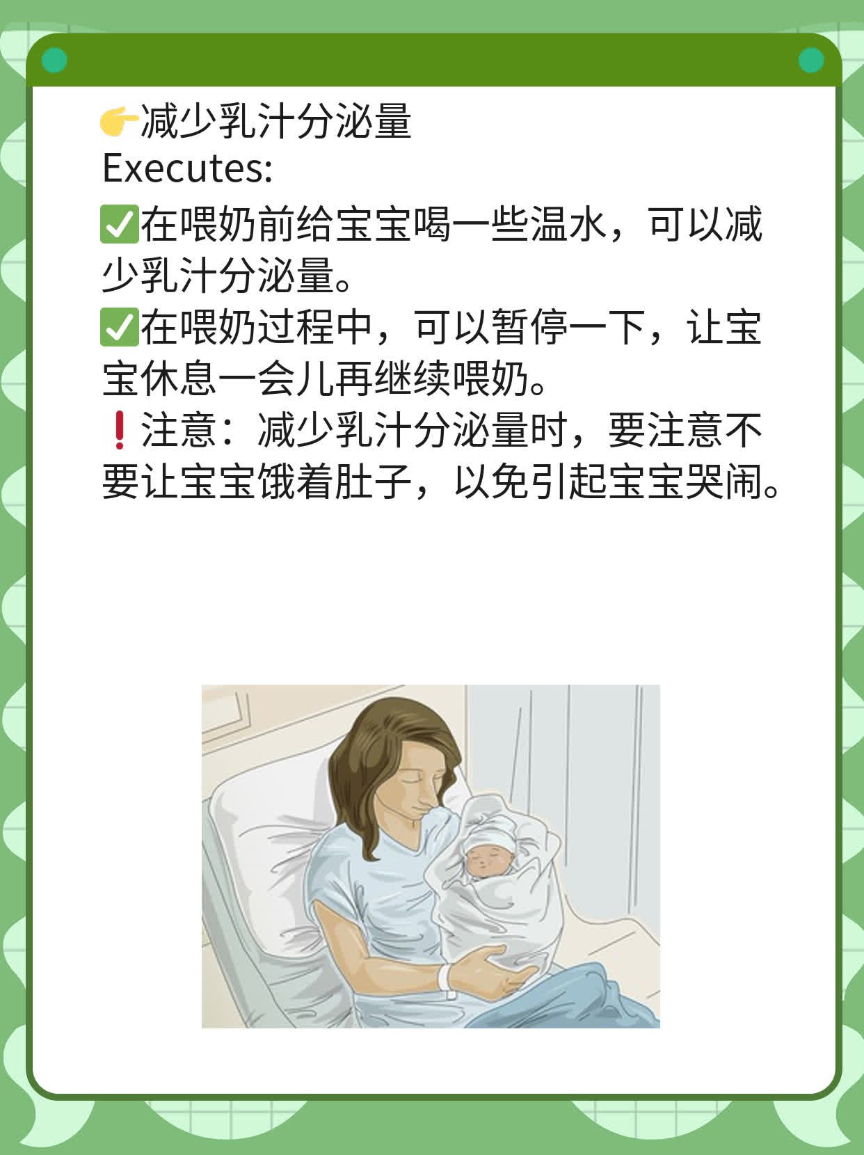 宝宝呛奶了？探究背后的原因！