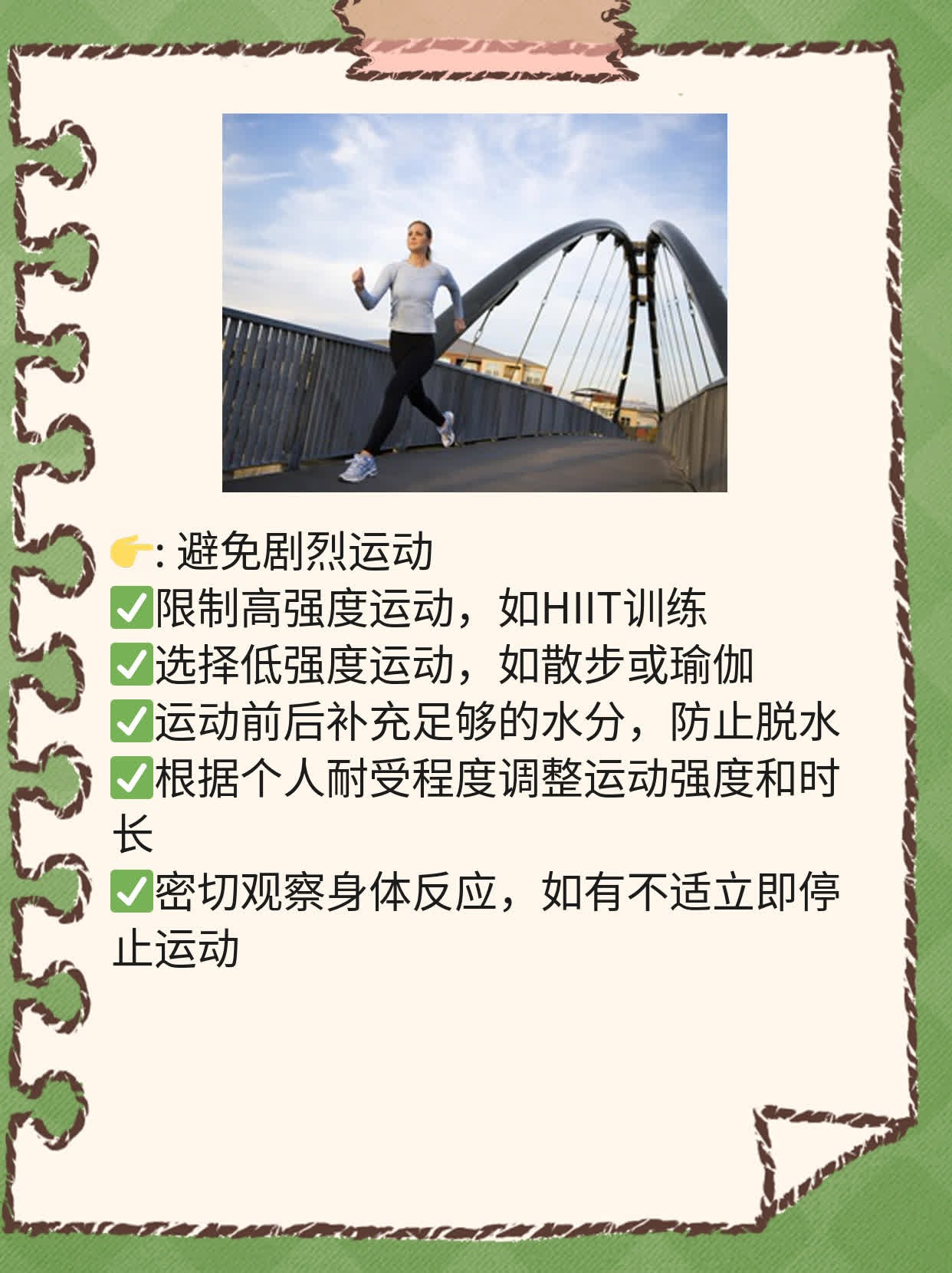 打完HPV疫苗后3天能畅饮美酒吗？经验分享！